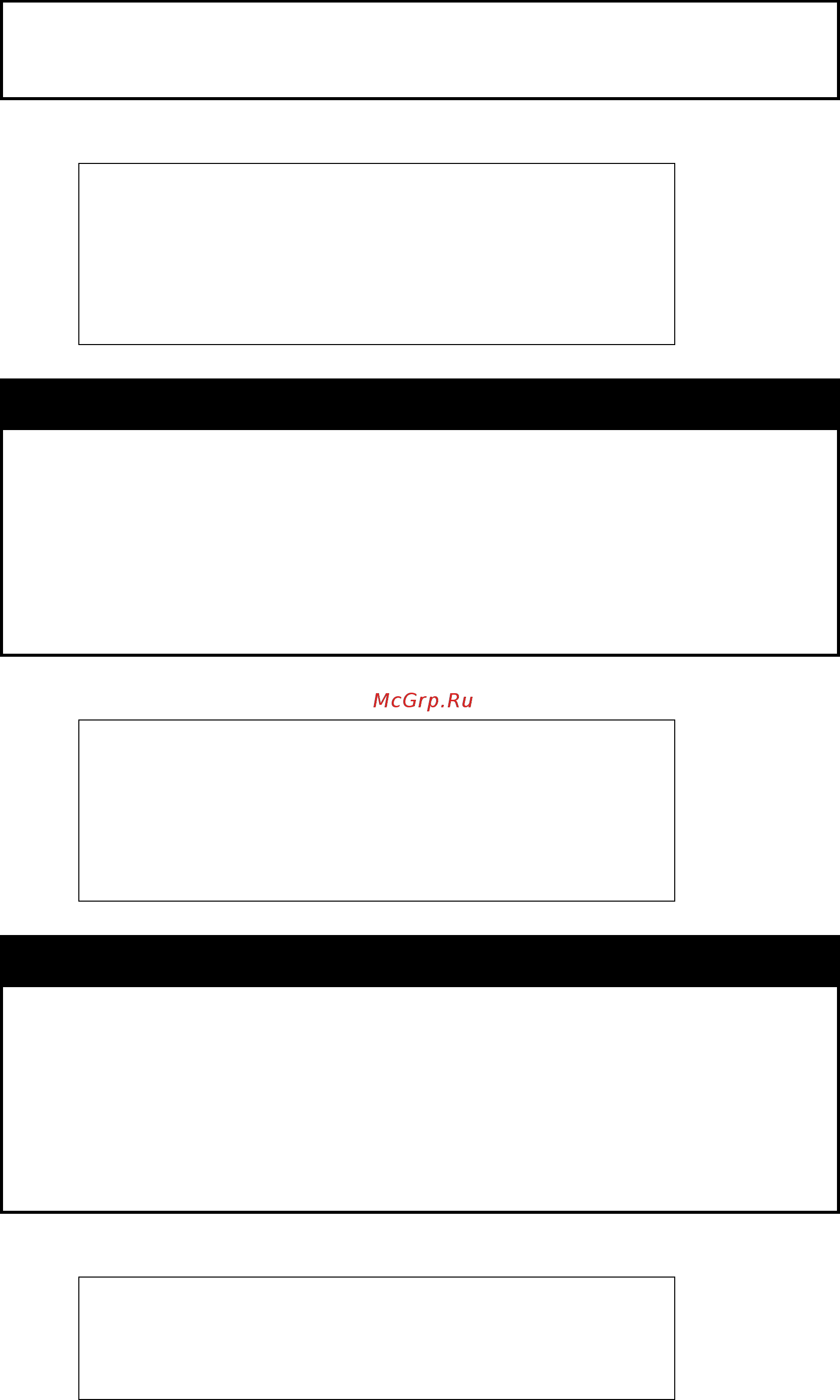 D-Link DGS-1210-52/ME rev.A [118/457] Config snmp coldstart_traps