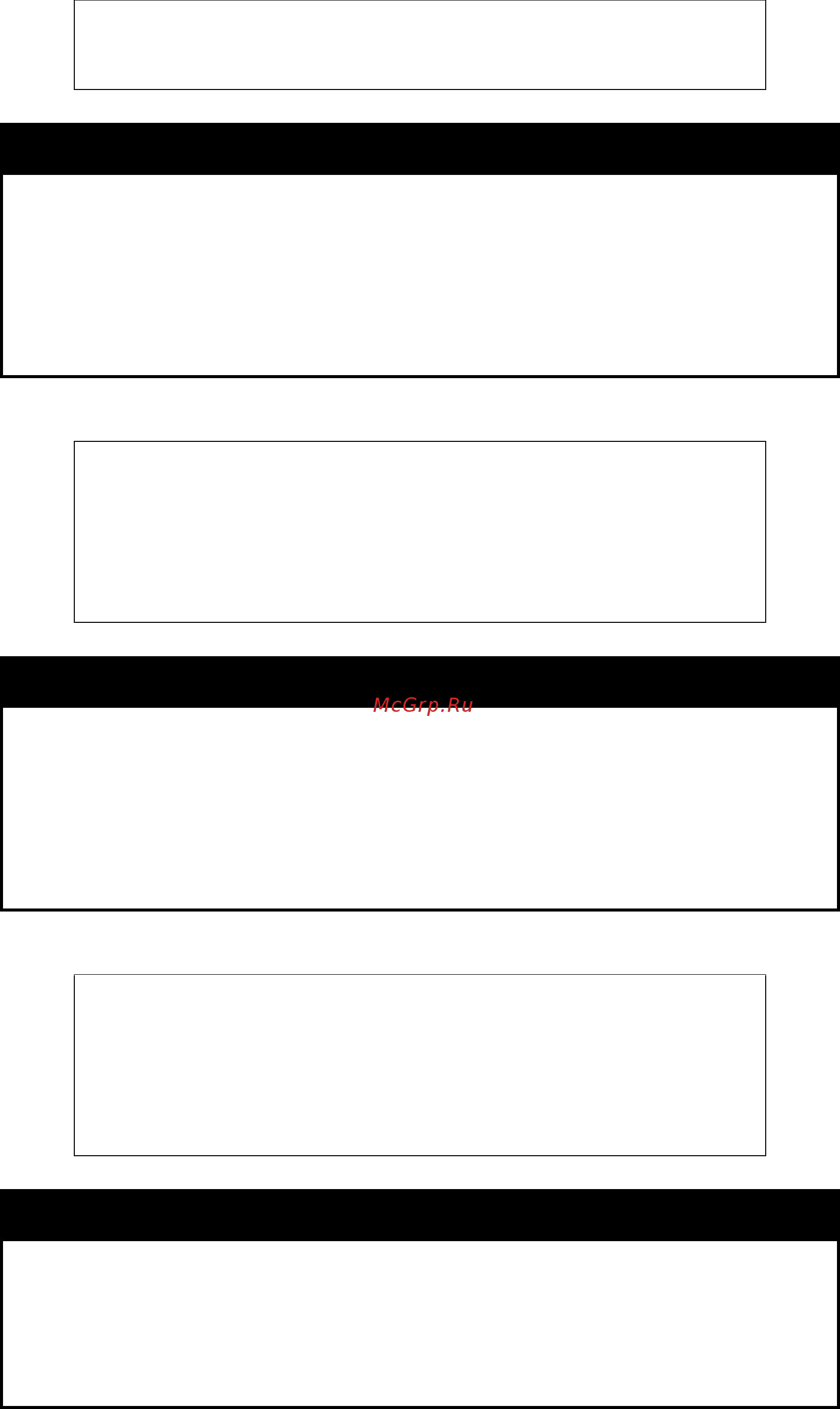D-Link DGS-1210-52/ME rev.A [122/457] Disable snmp lbd traps