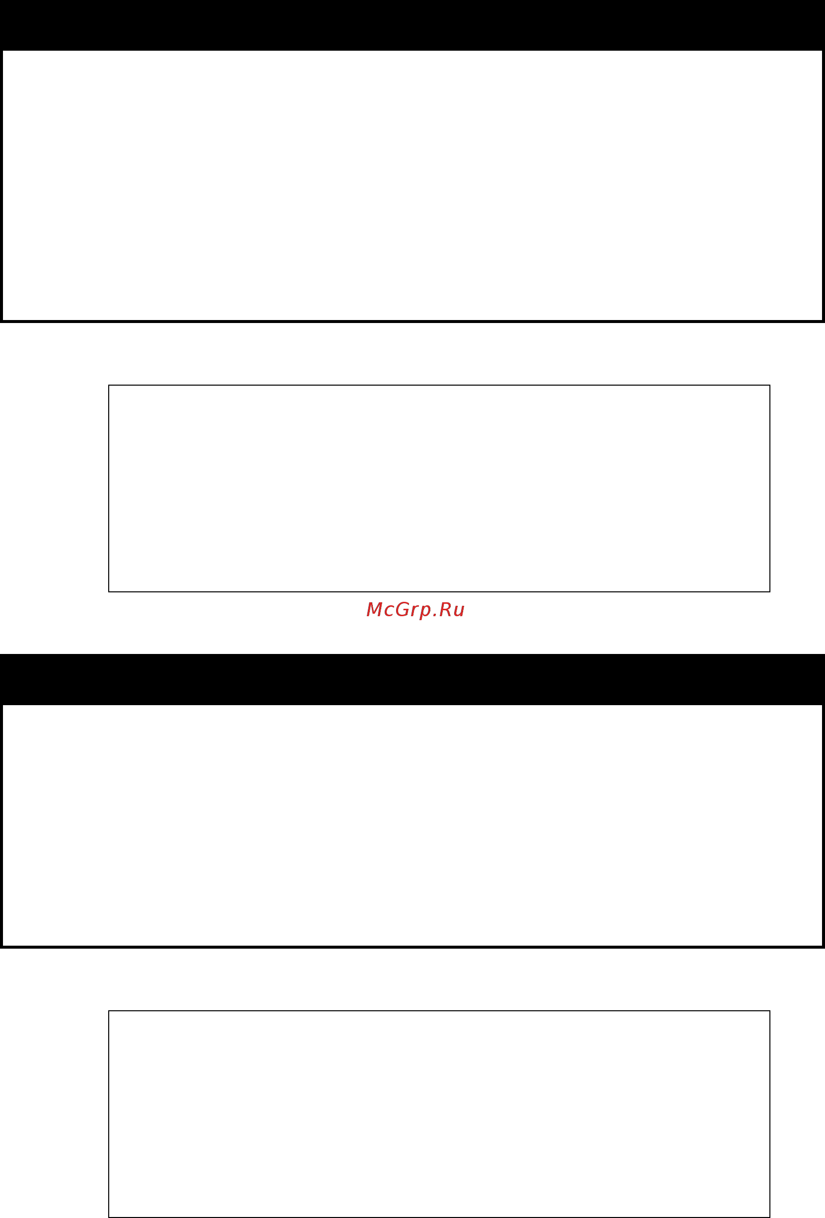 D-Link DGS-1210-52/ME rev.A [134/457] Config dhcp_relay add ipif system