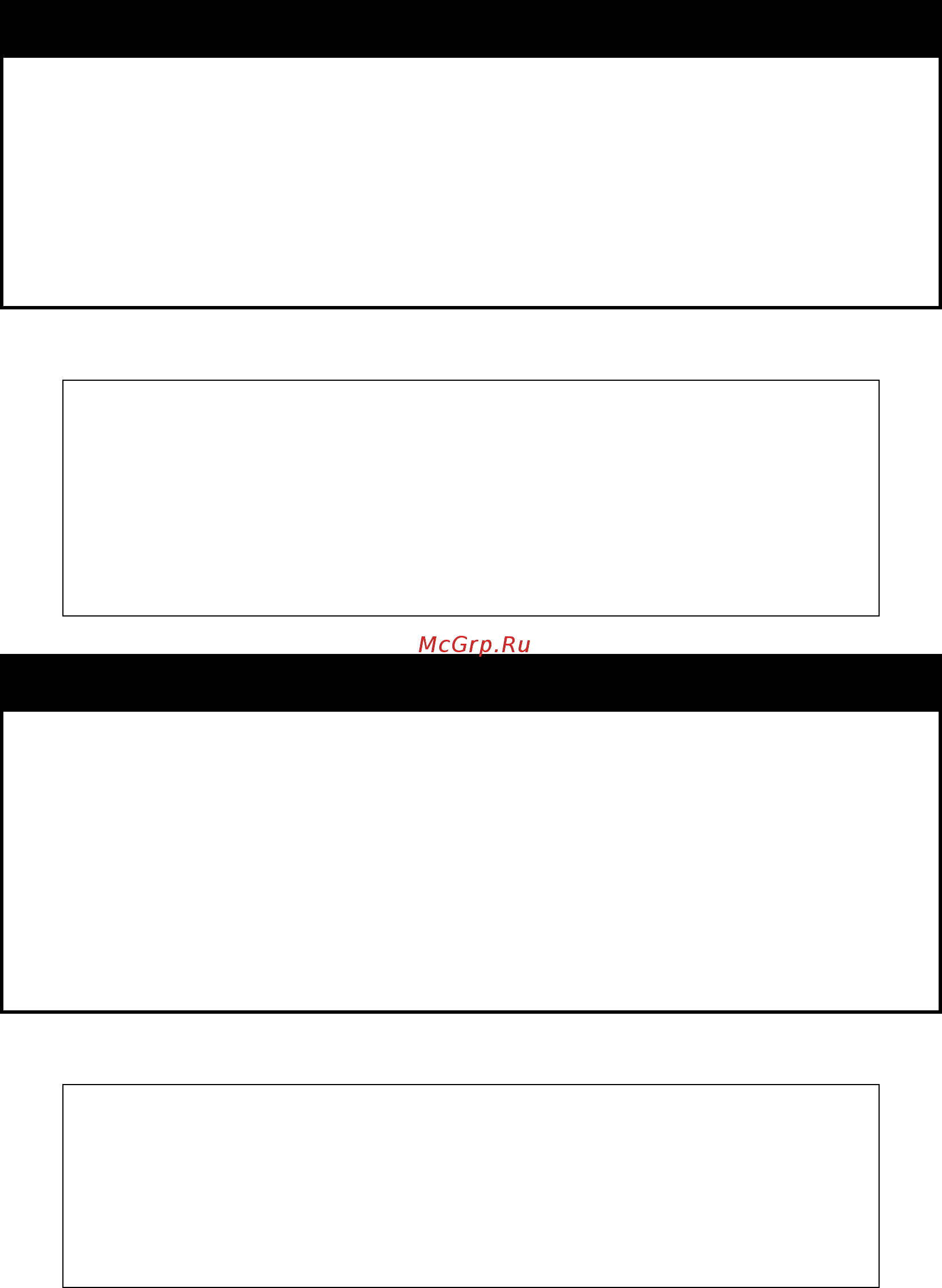 D-Link DGS-1210-52/ME rev.A [135/457] Config dhcp_relay hops