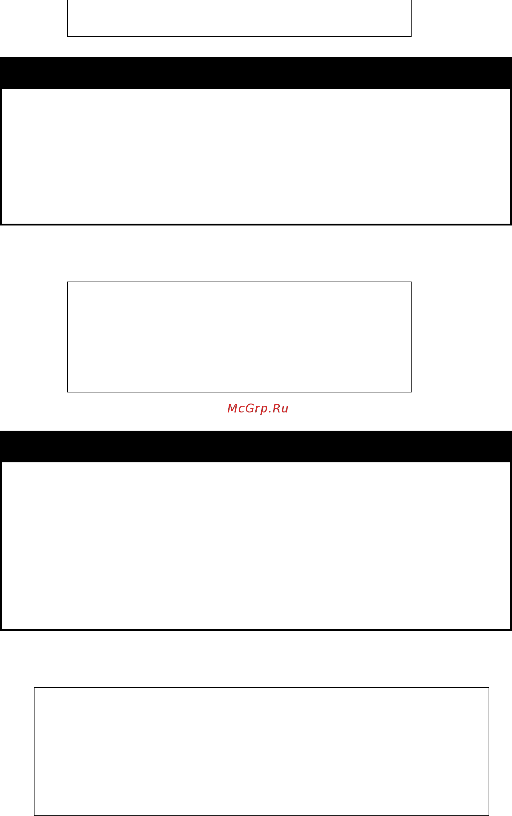 D-Link DGS-1210-52/ME rev.A [139/457] Config dhcp_local_relay port