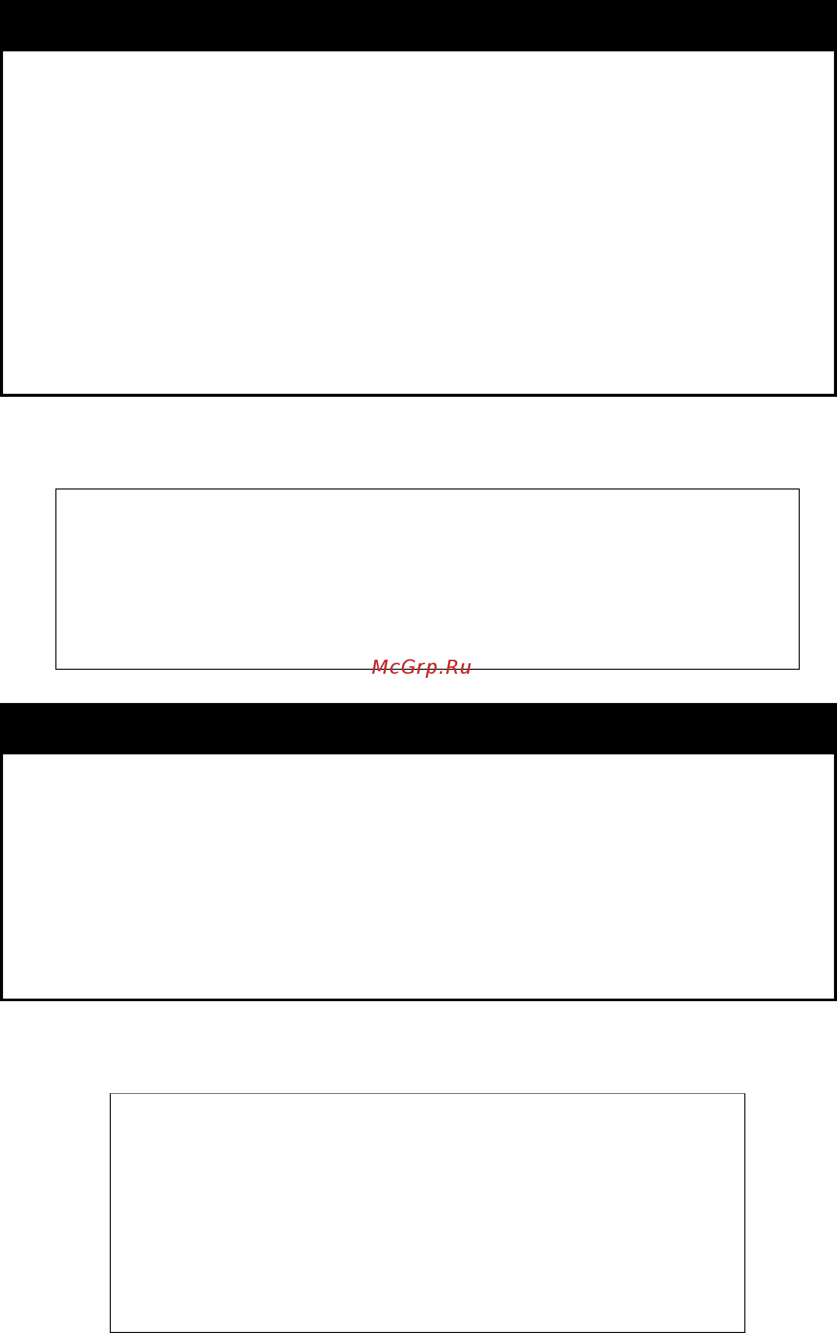 D-Link DGS-1210-52/ME rev.A [140/457] Config dhcp_local_relay vlan