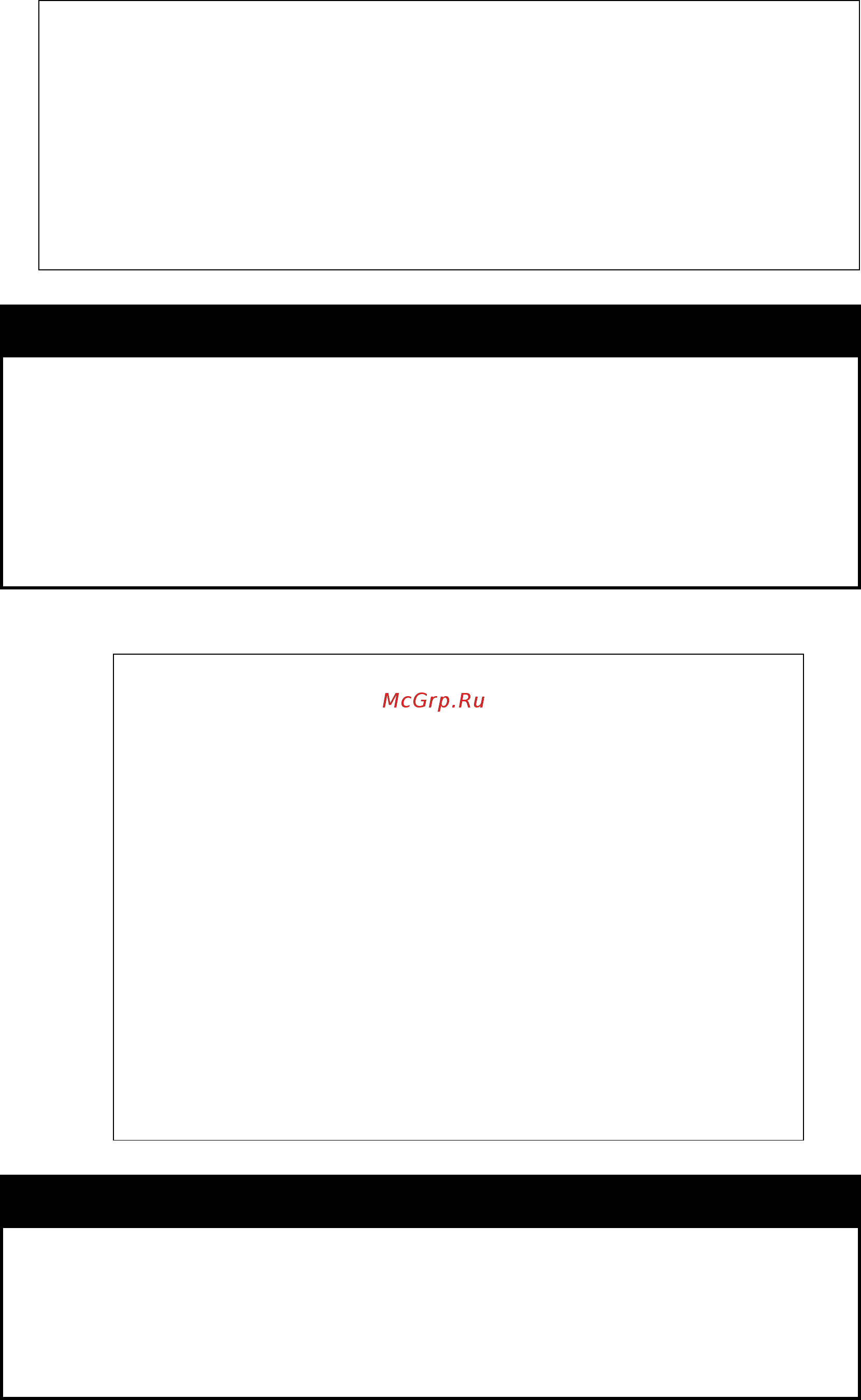 D-Link DGS-1210-52/ME rev.A [197/457] Config traffic trap