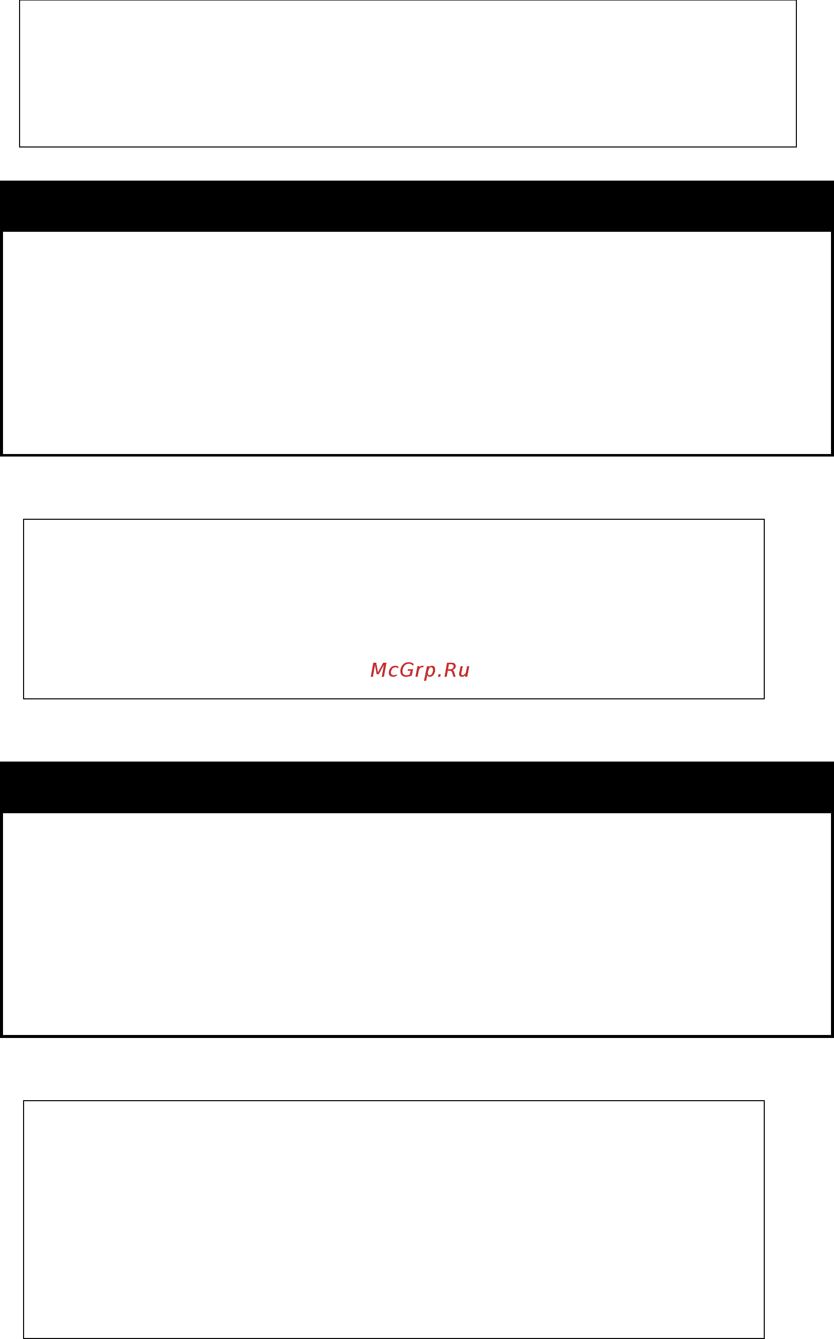 D-Link DGS-1210-52/ME rev.A [210/457] Delete cos ipv6_tc_mapping
