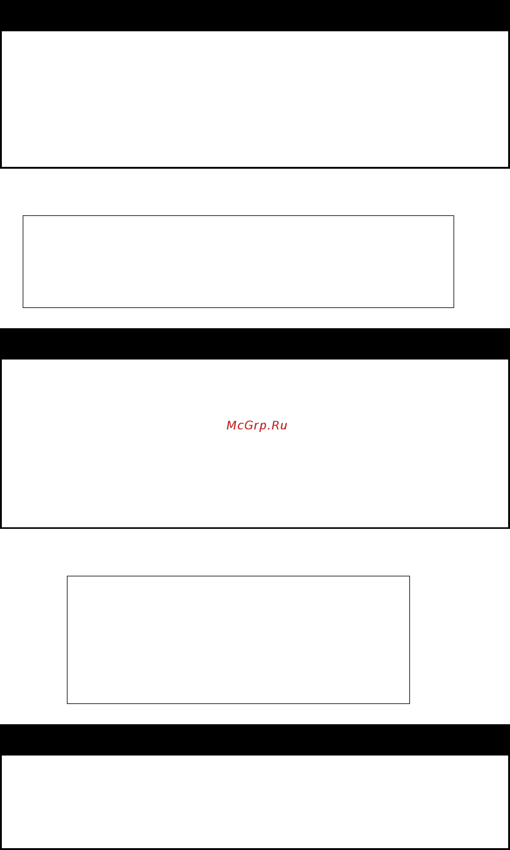 D-Link DGS-1210-52/ME rev.A [230/457] Delete rmon event