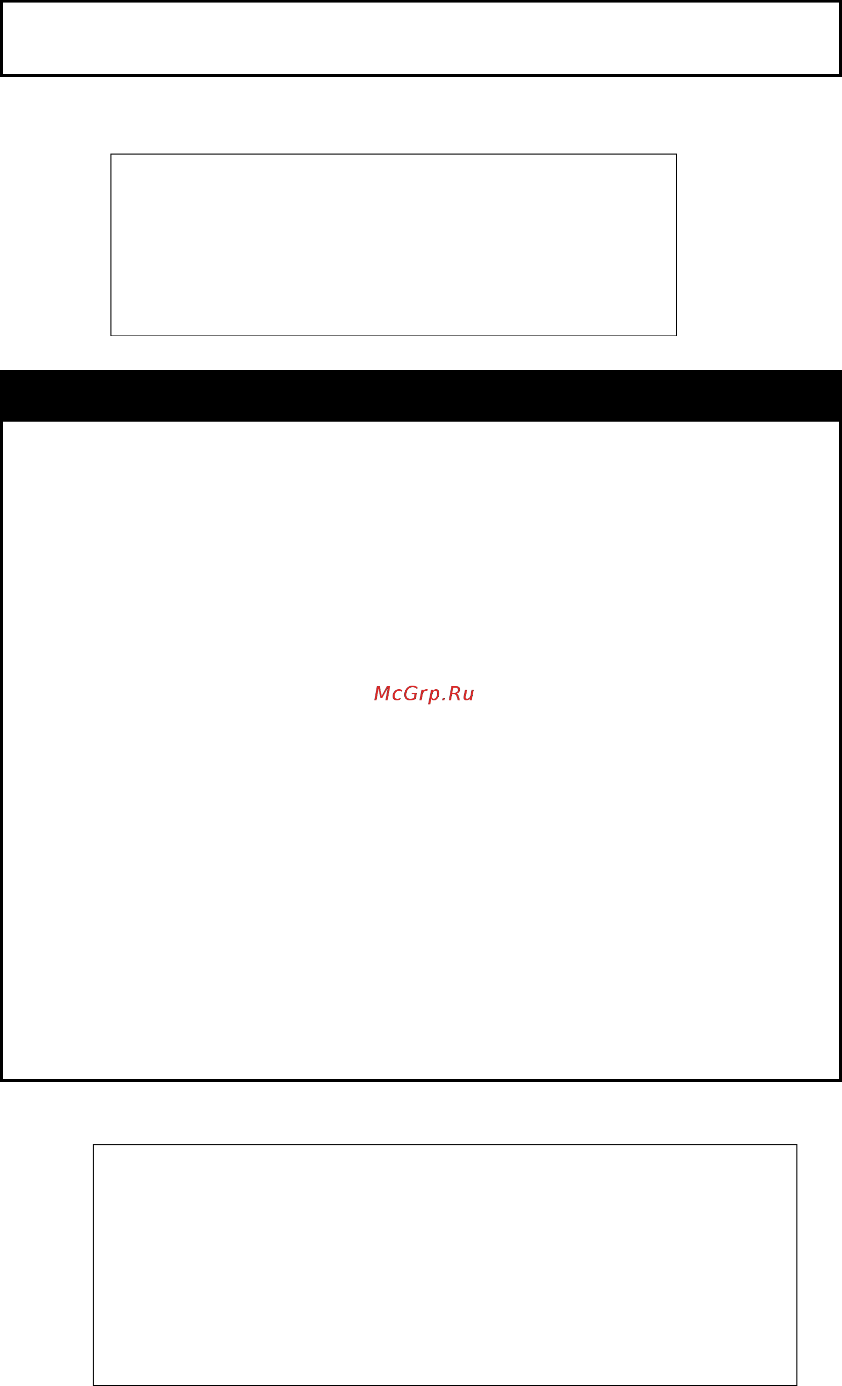 D-Link DGS-1210-52/ME rev.A [233/457] Config mirror target