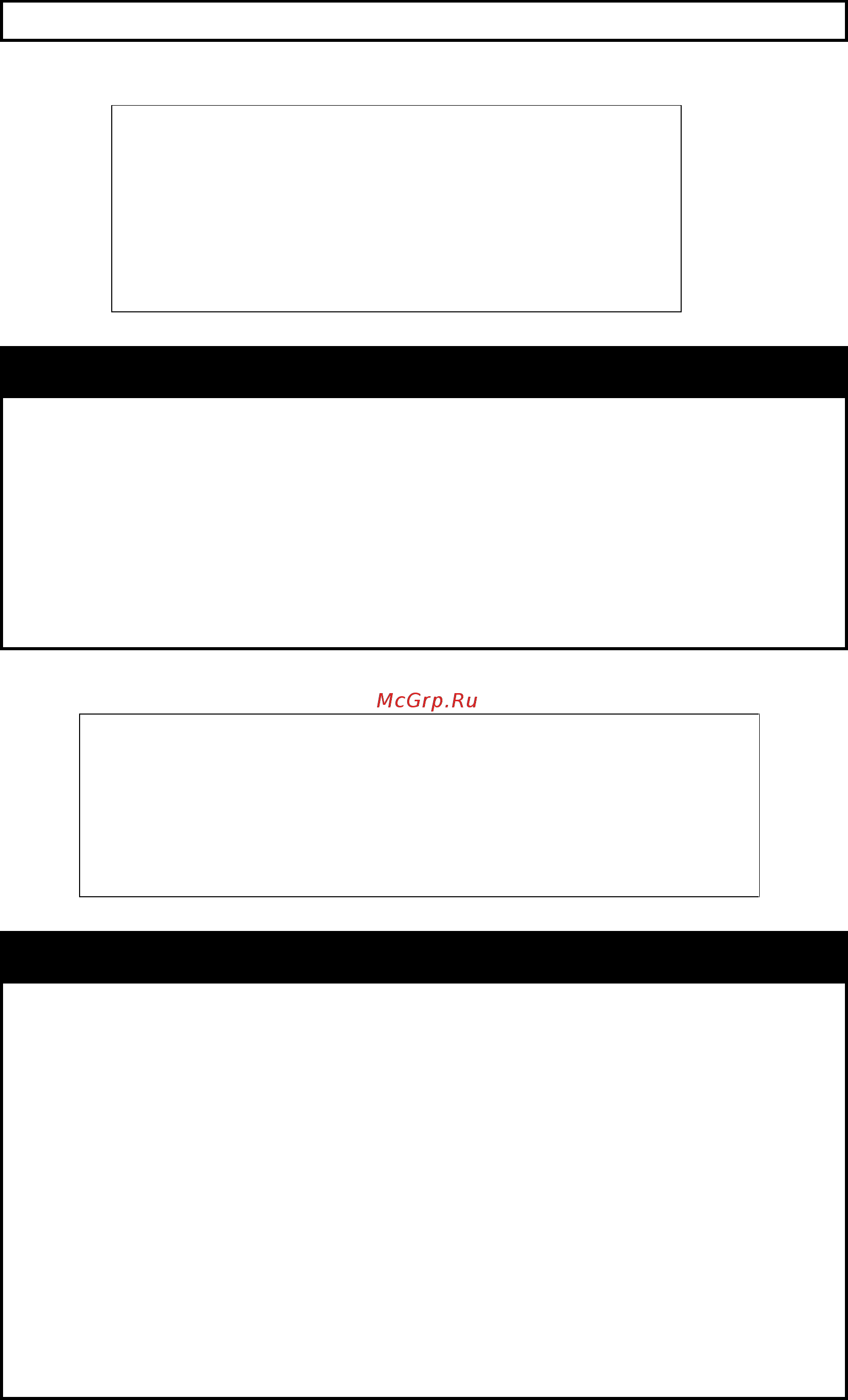 D-Link DGS-1210-52/ME rev.A [274/457] Config link_aggregation group_id