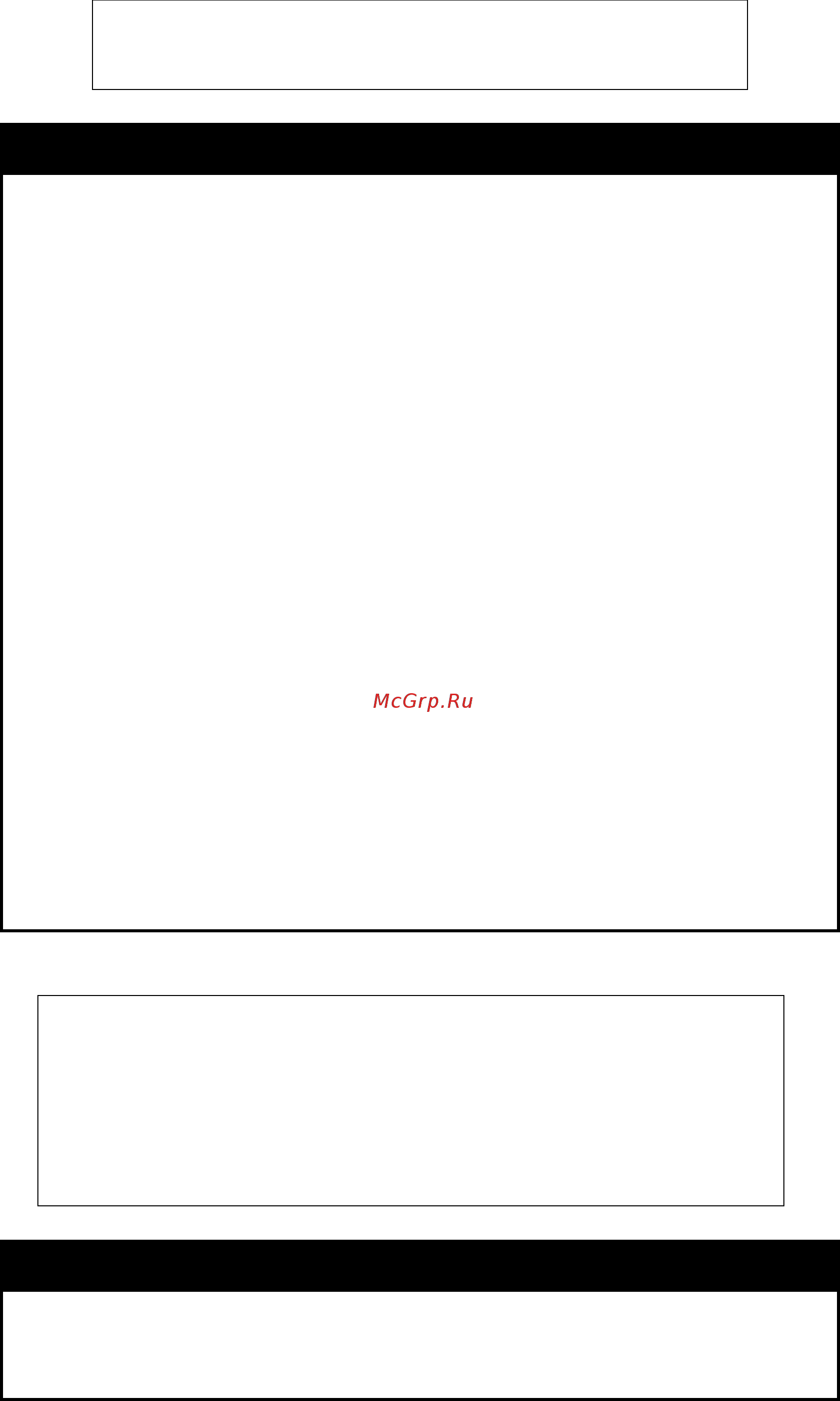 D-Link DGS-1210-52/ME rev.A [279/457] Config ipif