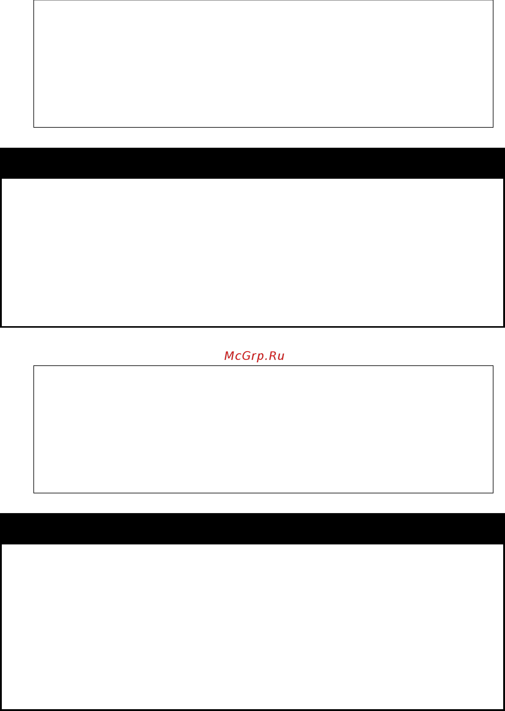 D-Link DGS-1210-52/ME rev.A [284/457] Disable bpdu_protection