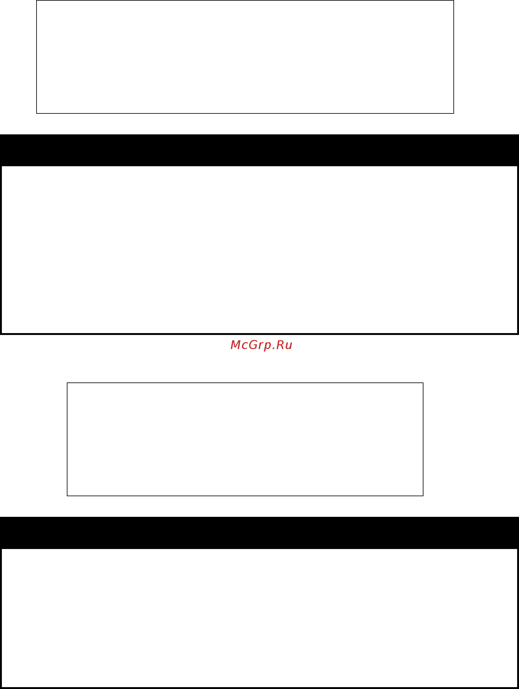 D-Link DGS-1210-52/ME rev.A [364/457] Clear arptable