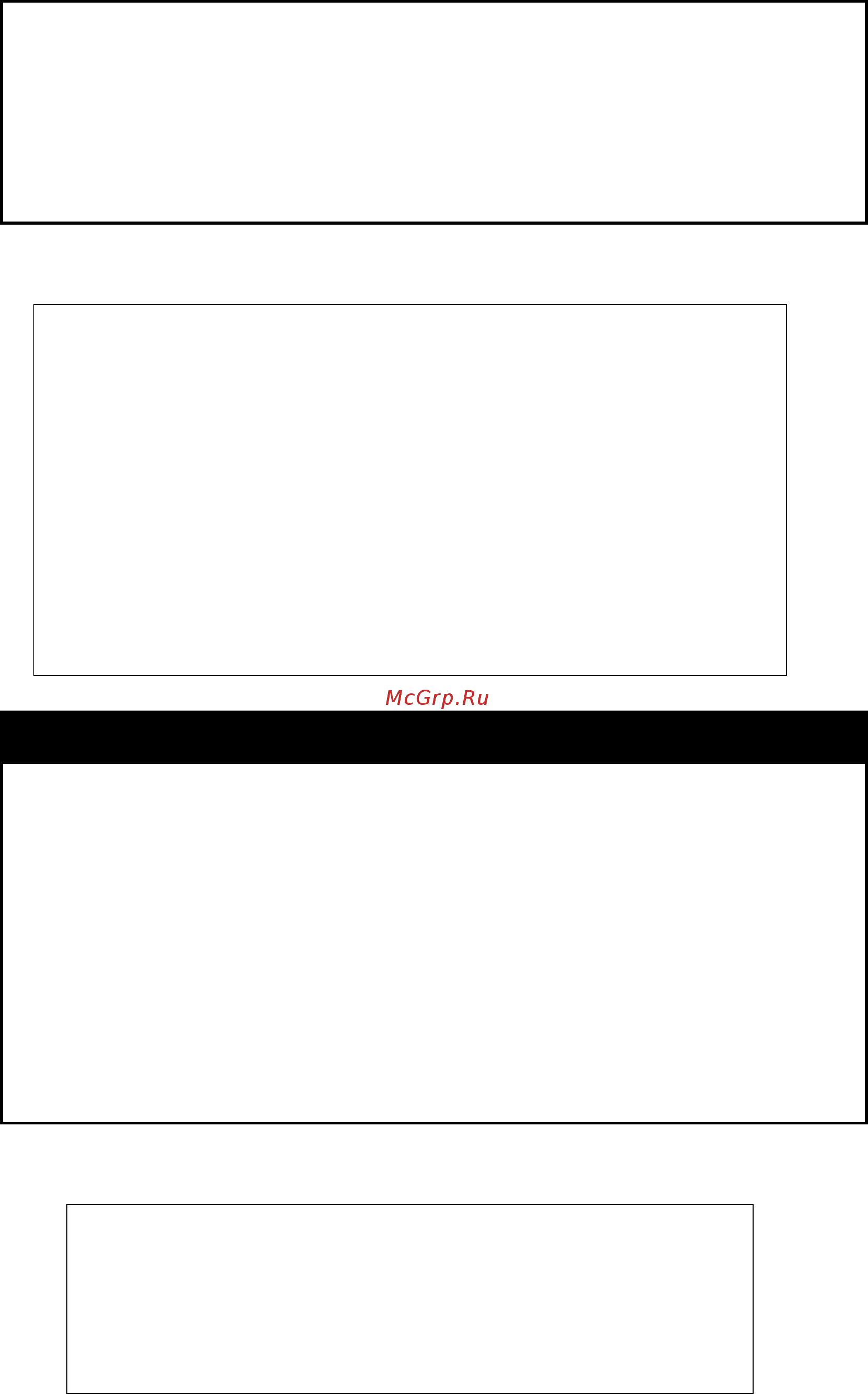 D-Link DGS-1210-52/ME rev.A [405/457] Config authen parameter