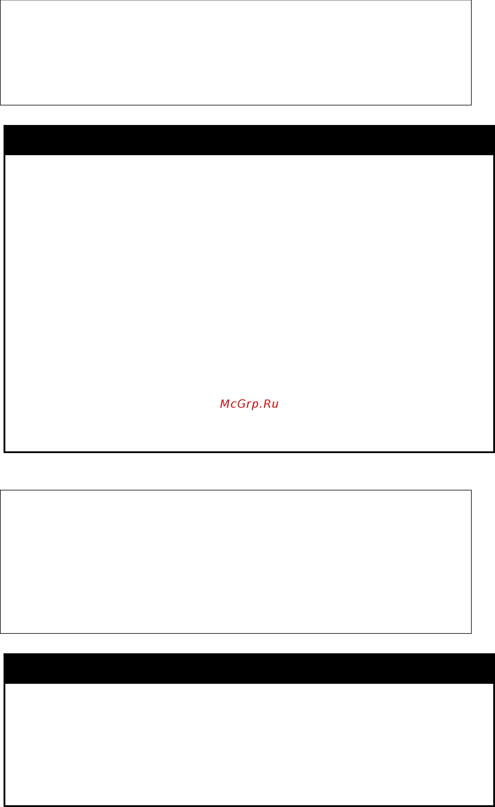 D-Link DGS-1210-52/ME rev.A [415/457] Config accounting service command