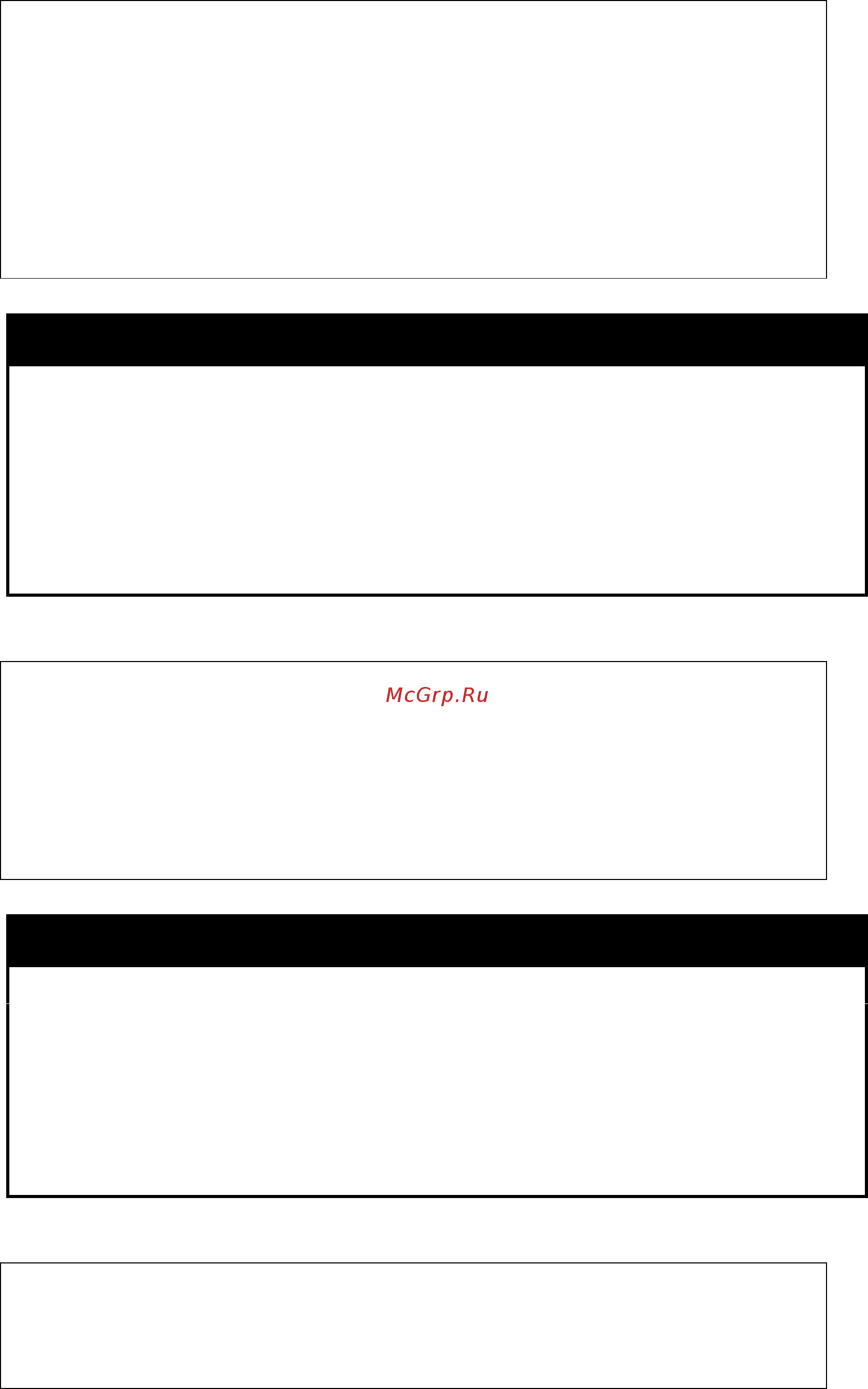 D-Link DGS-1210-52/ME rev.A [417/457] Disable aaa_server_password_encryption