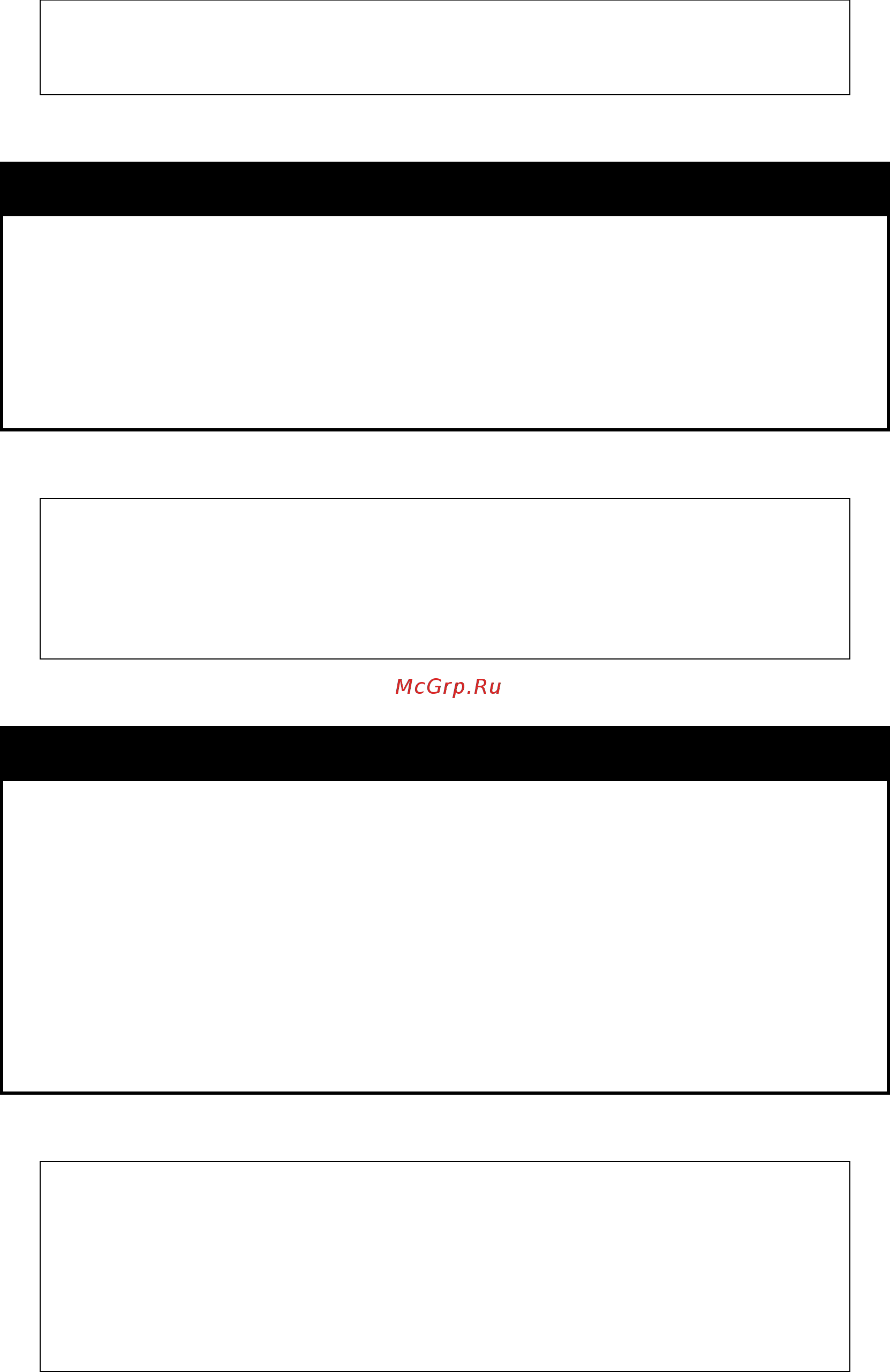 D-Link DGS-1210-52/ME rev.A [83/457] Config address_binding auto_scan