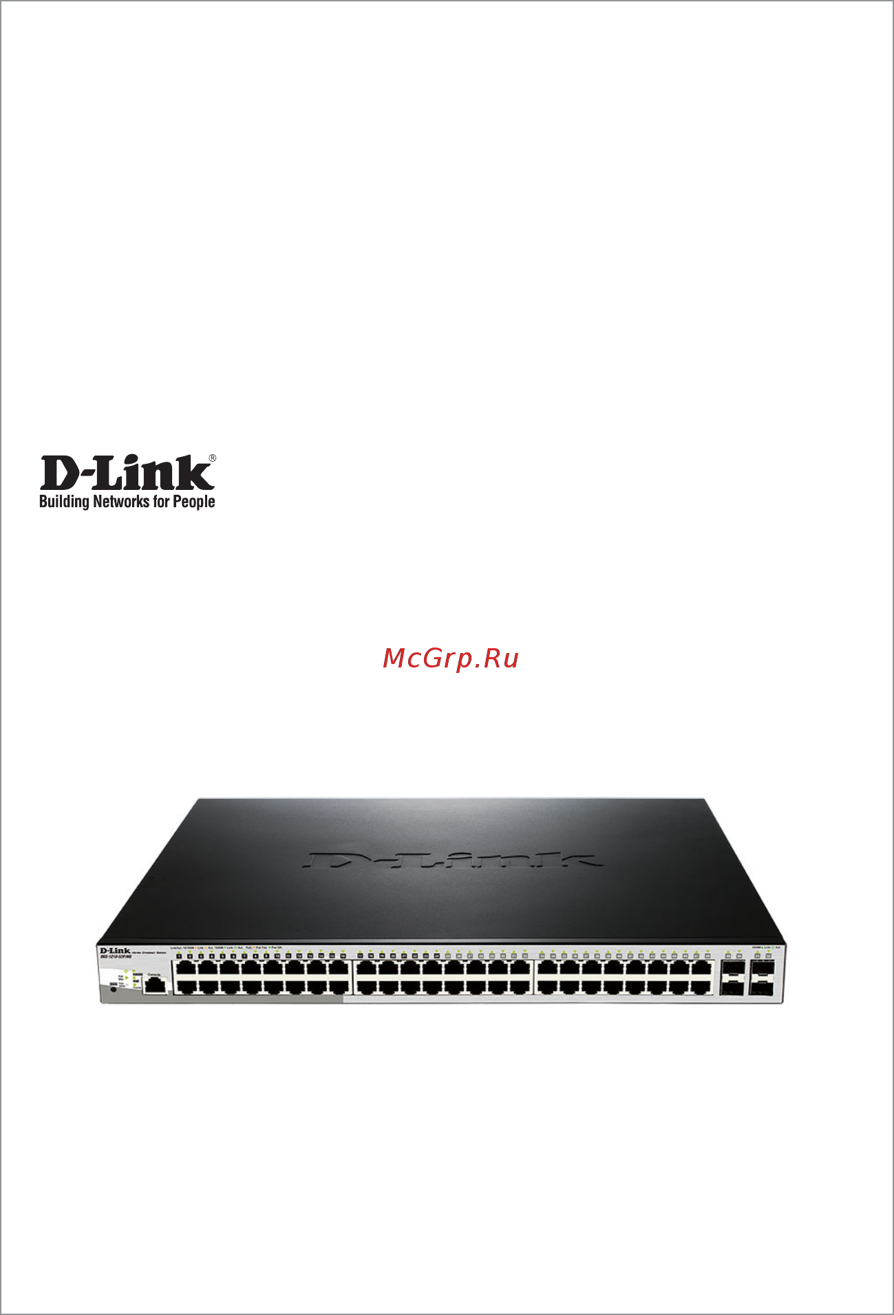 D-Link DGS-1210-52P/ME Краткое руководство по установке онлайн
