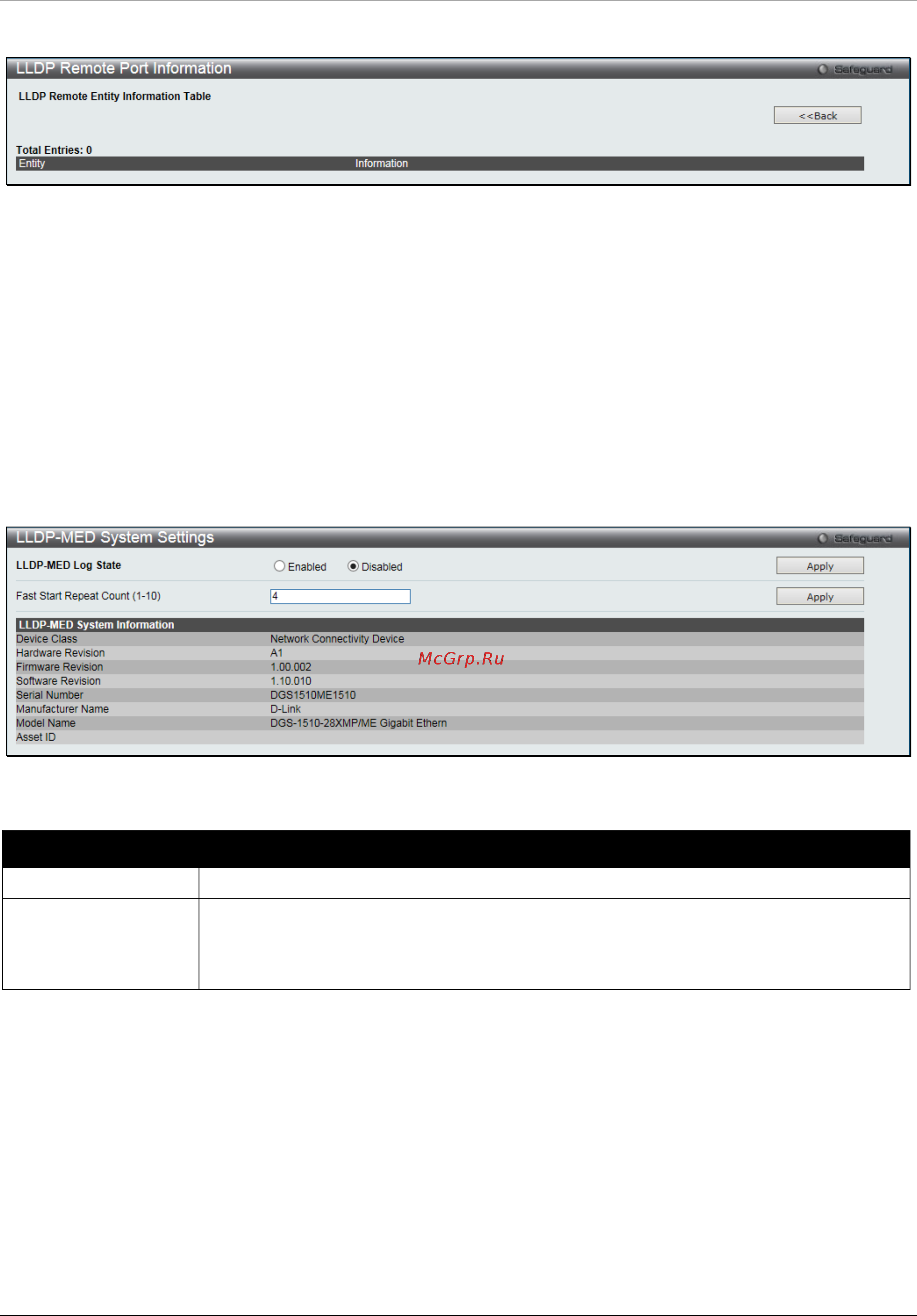 D-Link DGS-1510-28XMP/ME [141/342] Lldp med system settings