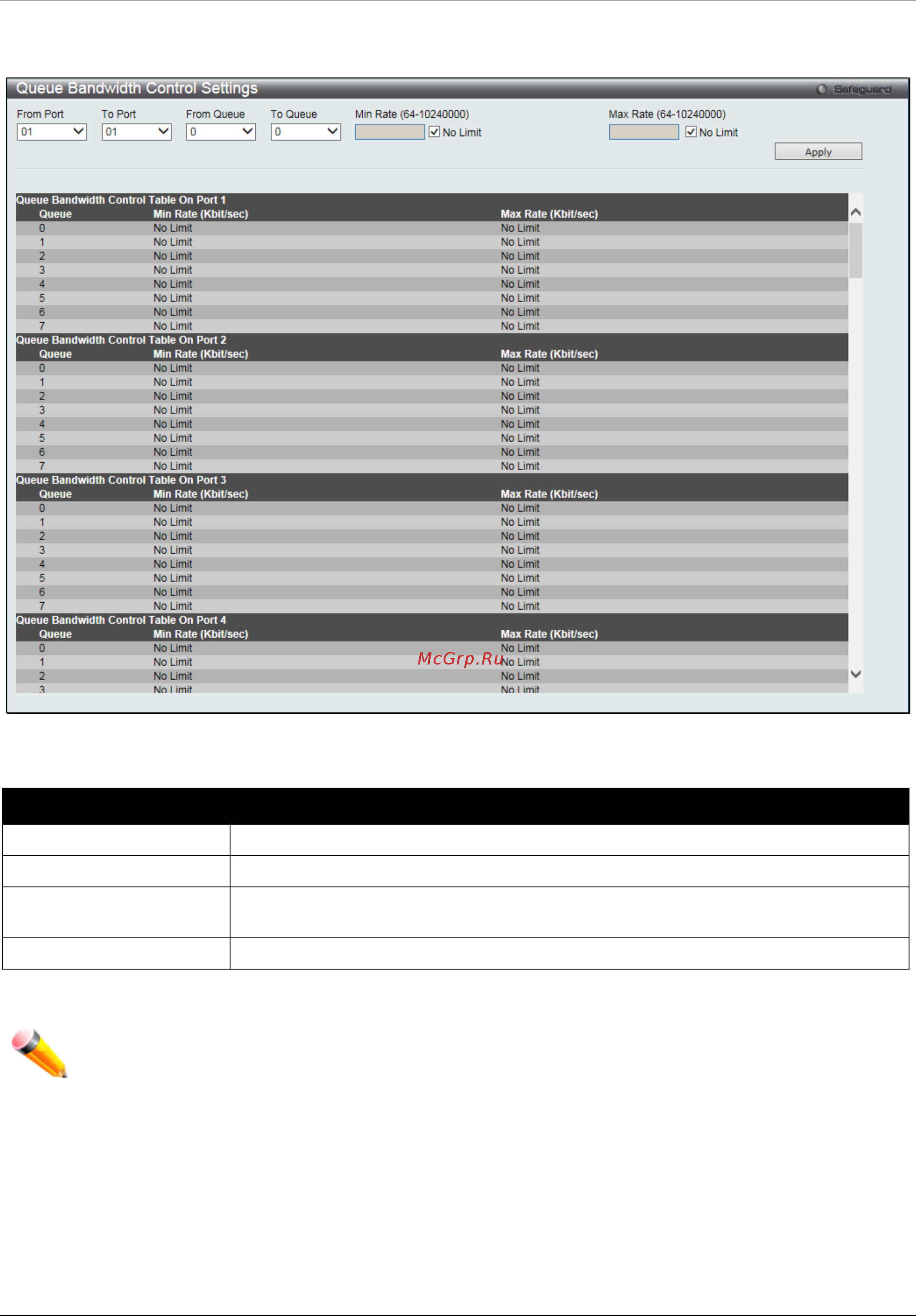 D-Link DGS-1510-28XMP/ME [152/342] Traffic control settings