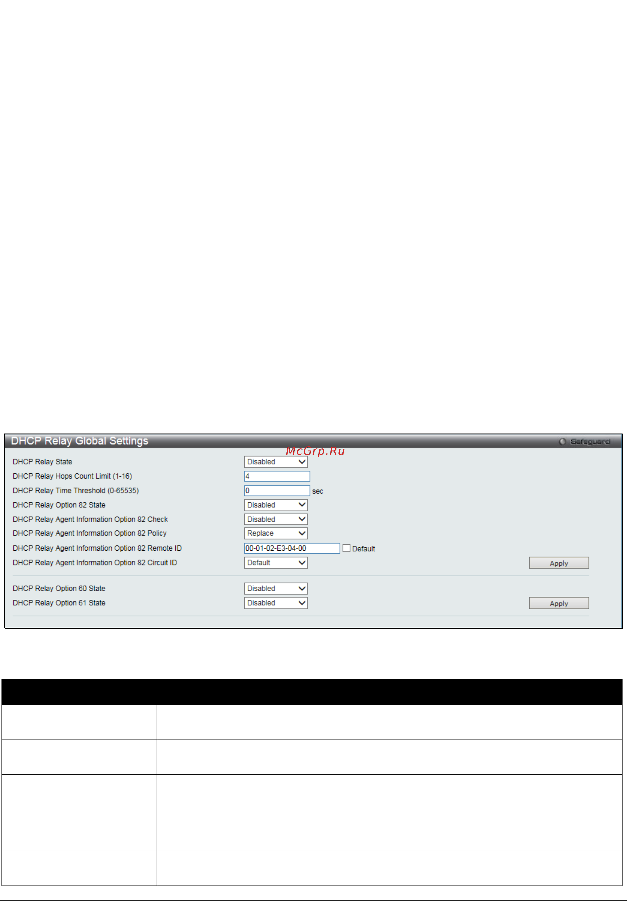 D-Link DGS-1510-28XMP/ME [262/342] Dhcp relay global settings