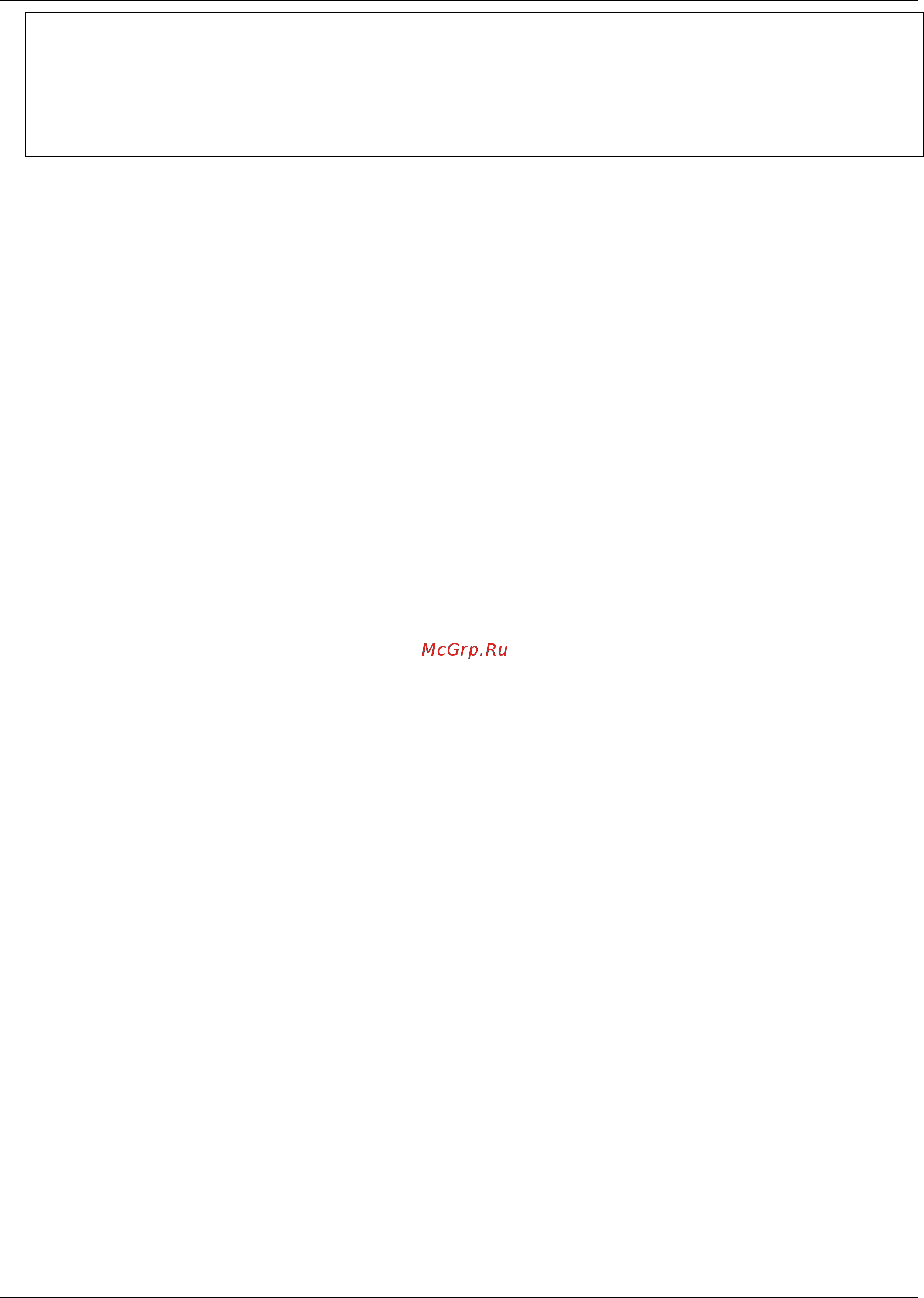 D-Link DGS-1510-10L/ME [232/718] Dgs 1510 me series metro ethernet switch cli reference guide