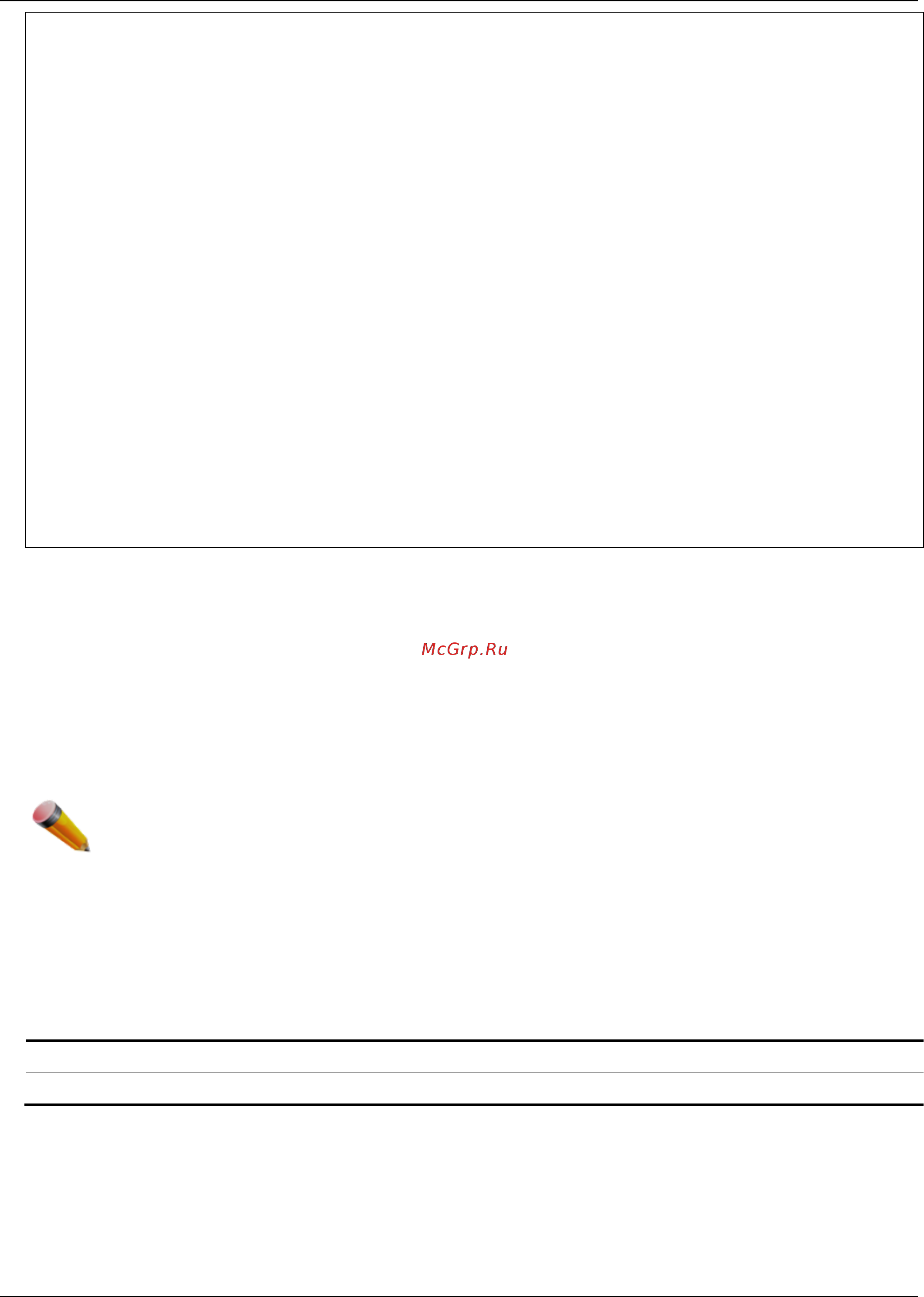 D-Link DGS-1510-52L/ME [658/718] 4 config traffic control log state