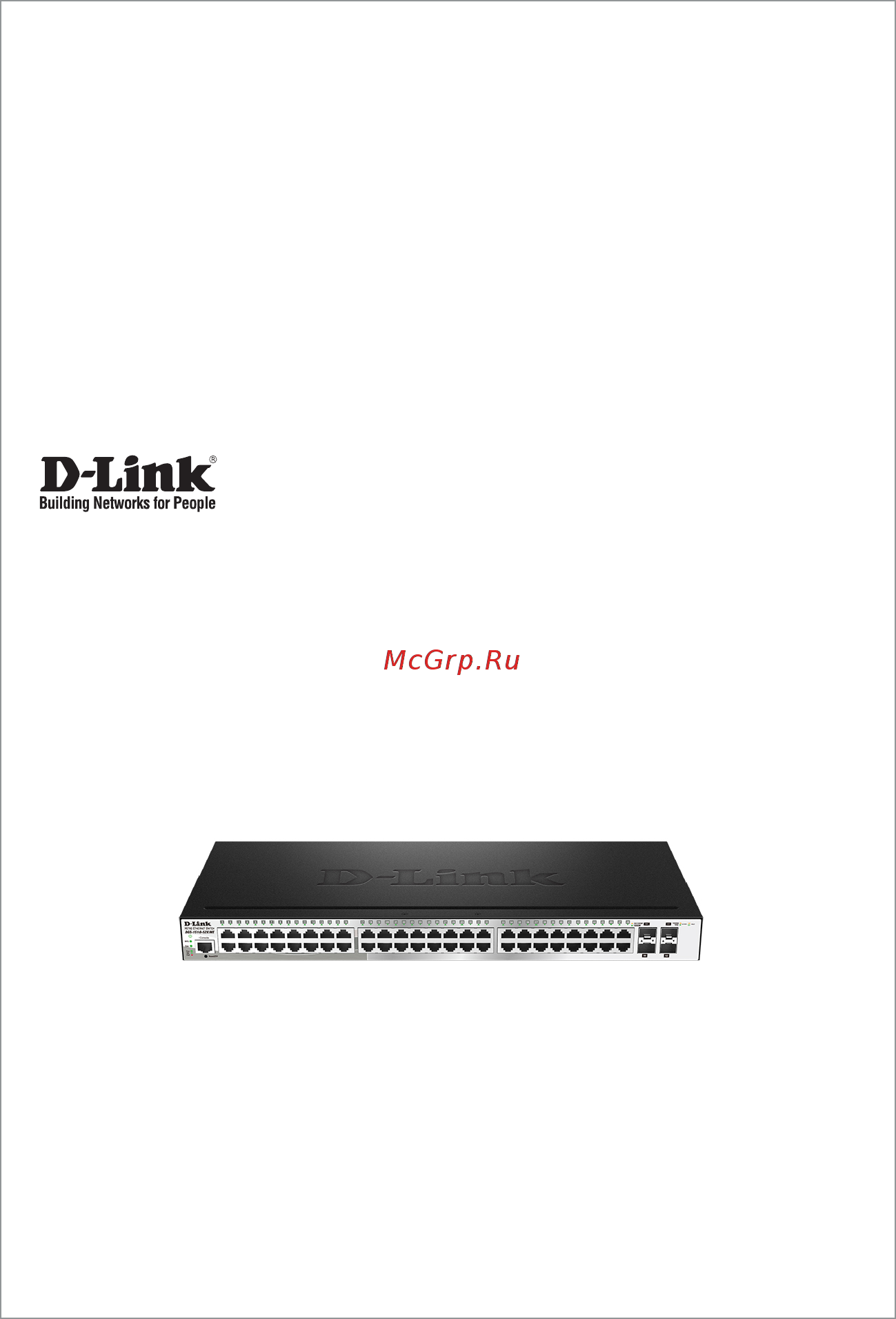 D-Link DGS-1510-52X/ME Краткое руководство по установке онлайн