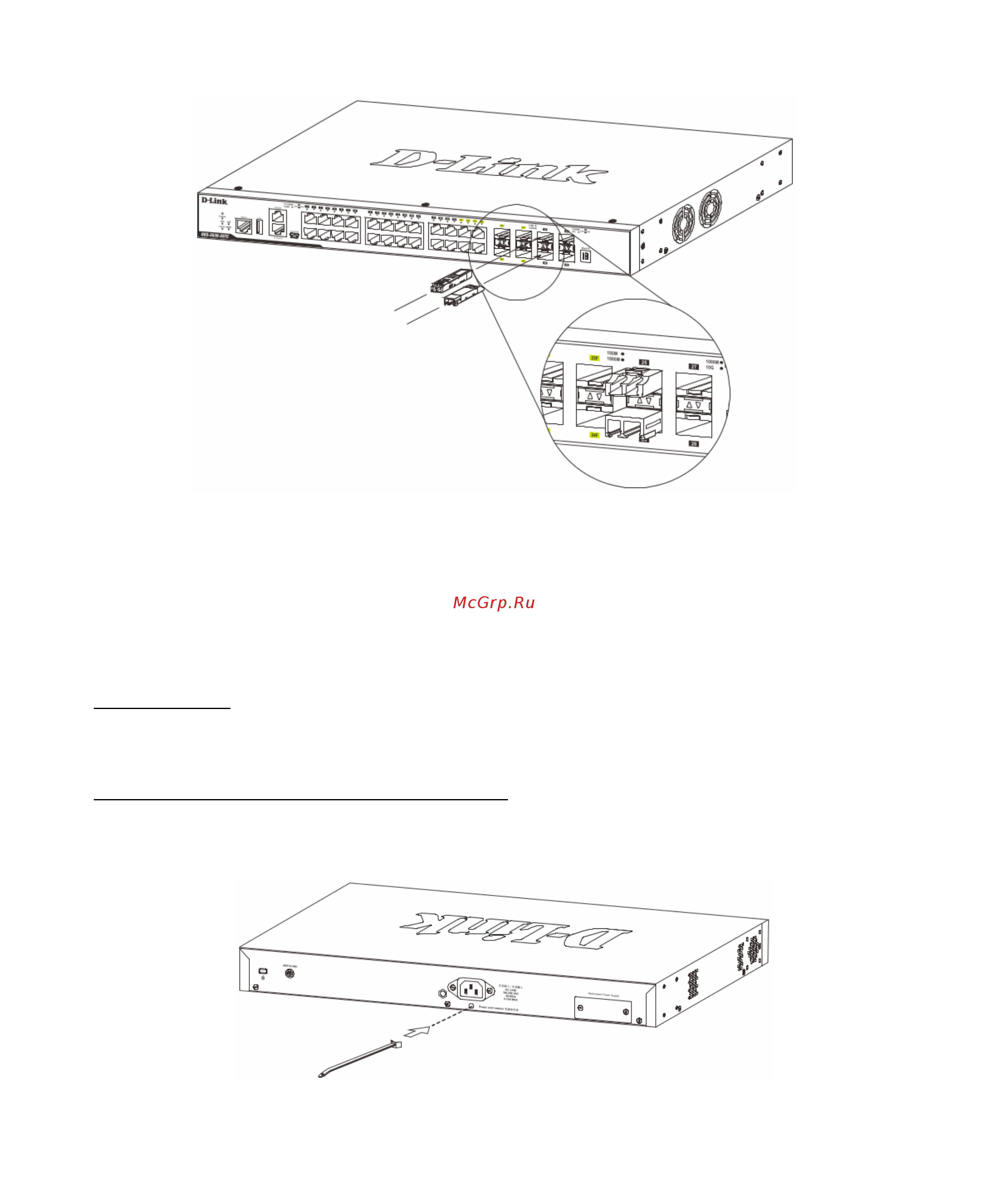 D-Link DGS-3000-10L [15/25] Подключение кабеля питания переменного тока