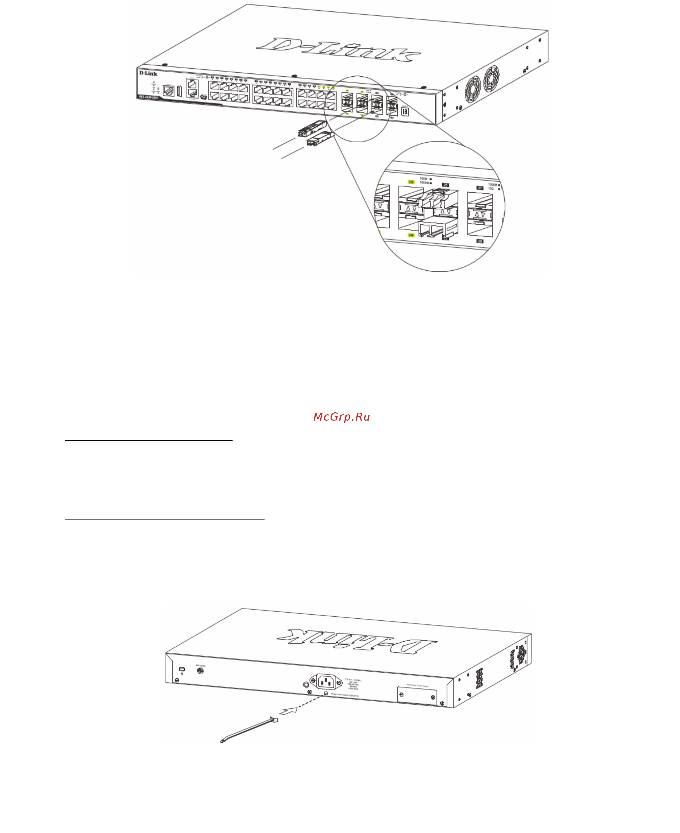 D-Link DGS-3000-10L [4/25] Power on ac power