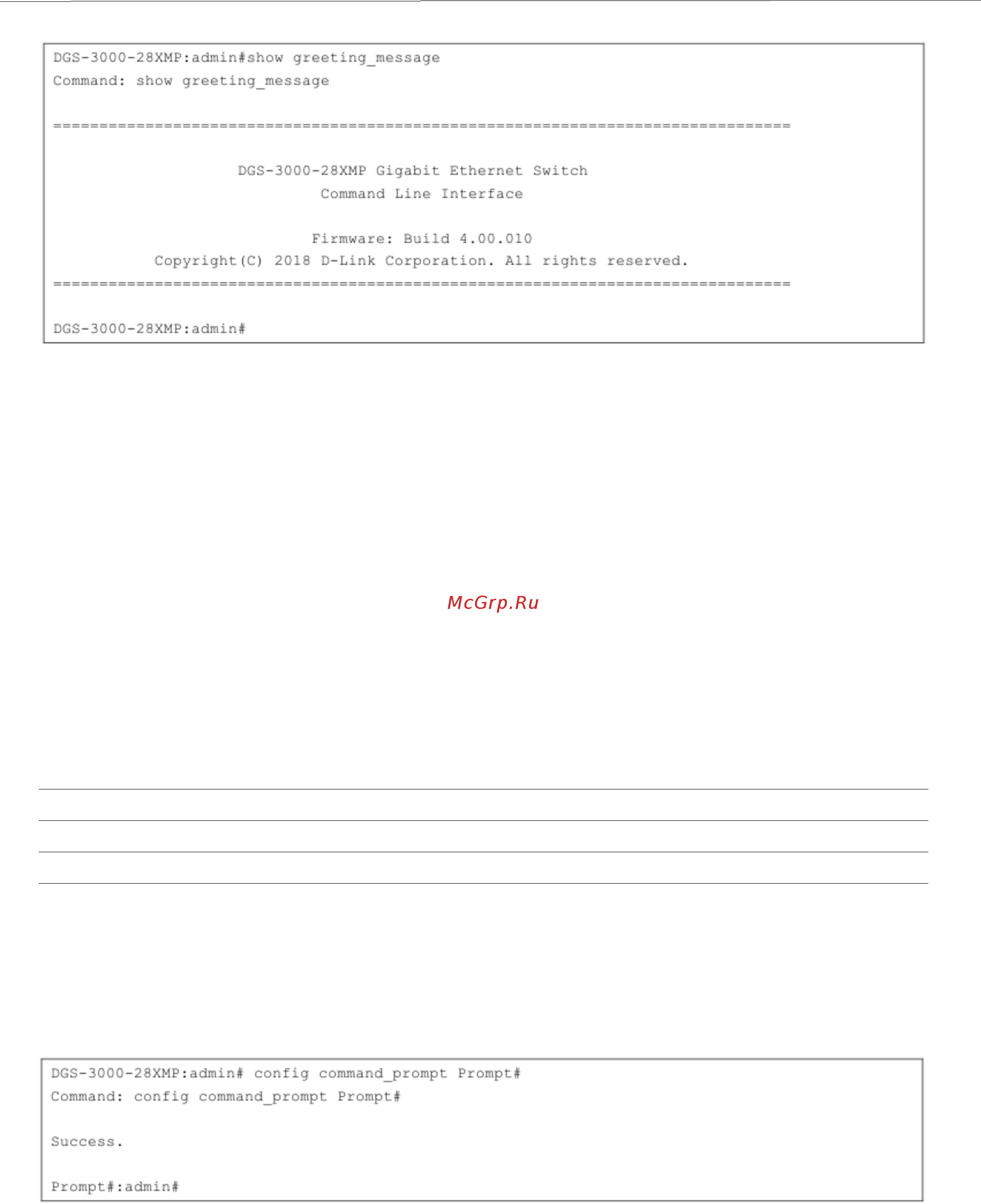 D-Link DGS-3000-20L Руководство пользователя _CLI_ онлайн [18/73] 385506
