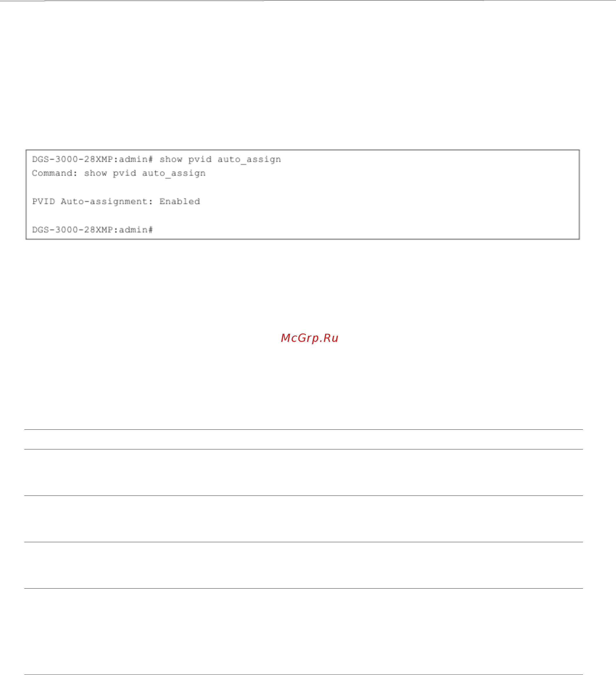 D-Link DGS-3000-20L Руководство пользователя _CLI_ онлайн [37/73] 385506