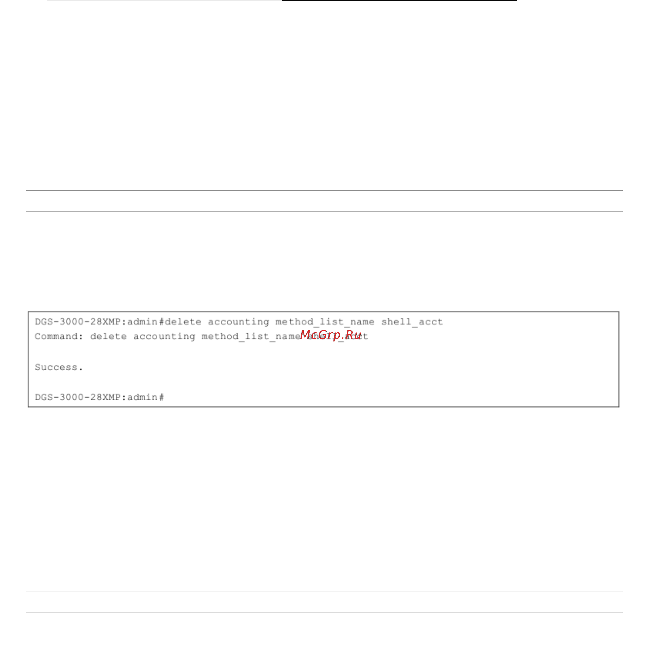 D-Link DGS-3000-20L Руководство пользователя _CLI_ онлайн [44/73] 385506