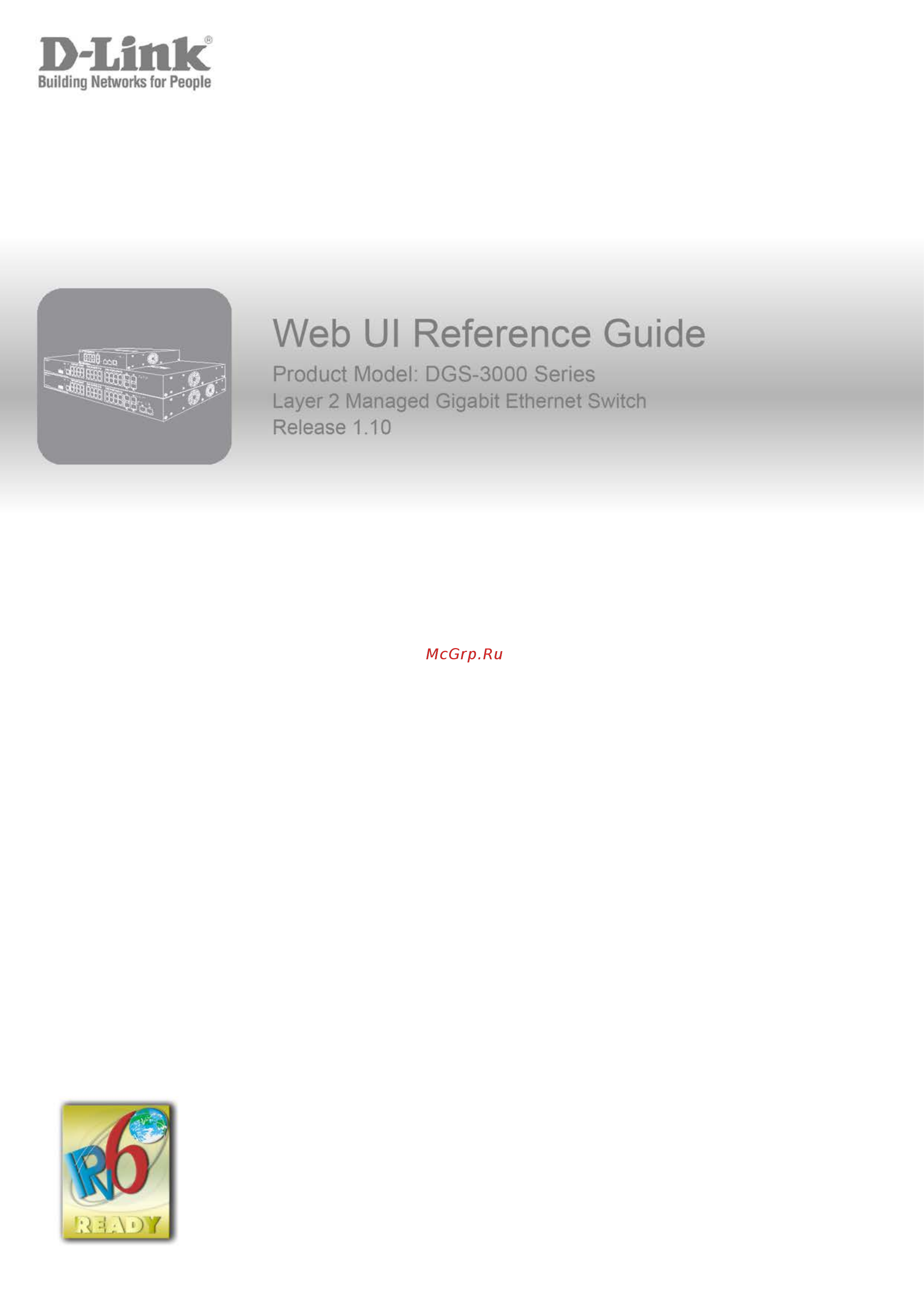 D-Link DGS-3000-26TC Руководство пользователя _Web UI_ онлайн