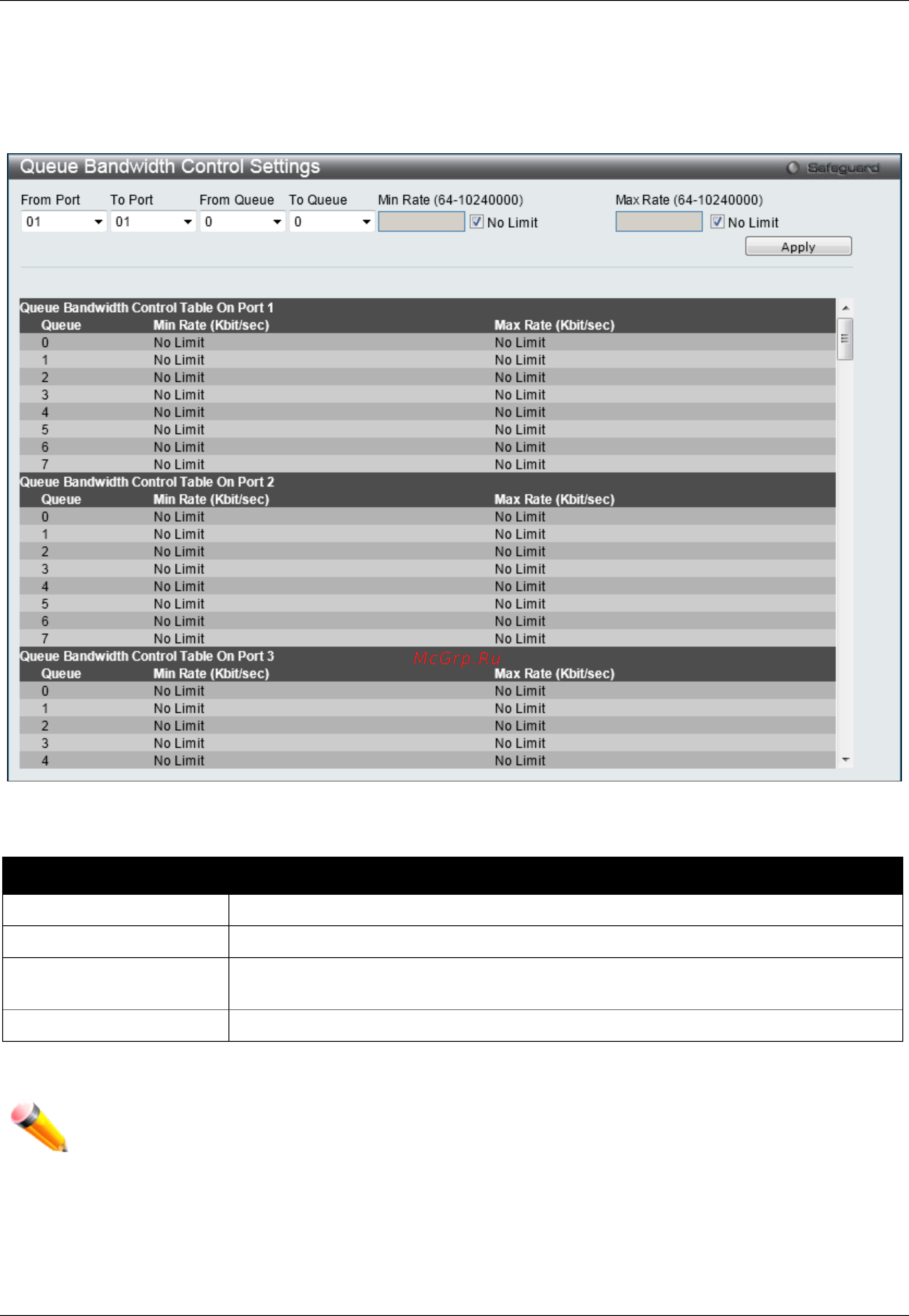 D-Link DGS-3000-26TC [157/384] Queue bandwidth control settings