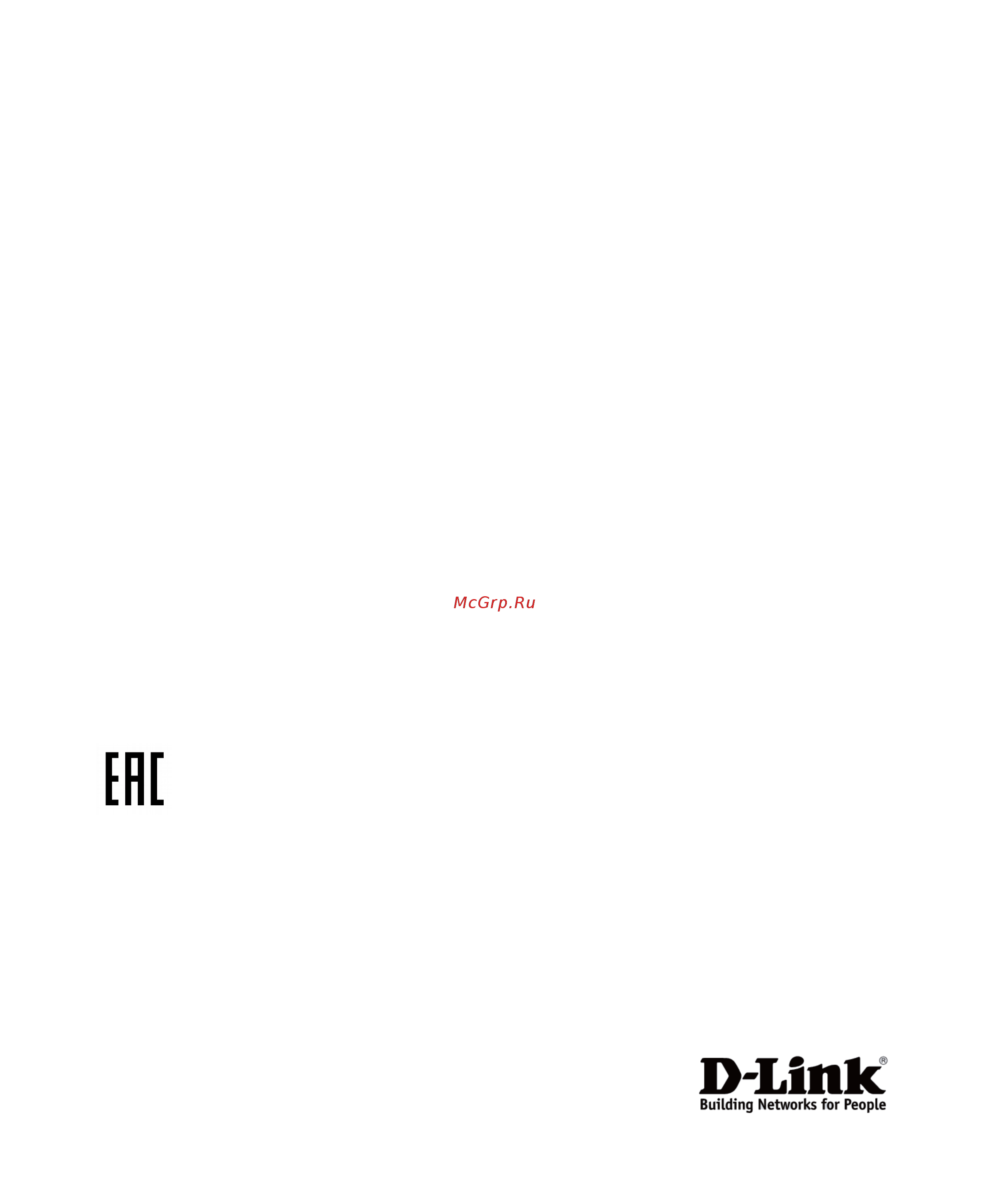 D-Link DGS-3000-52L [25/25] Техническая поддержка
