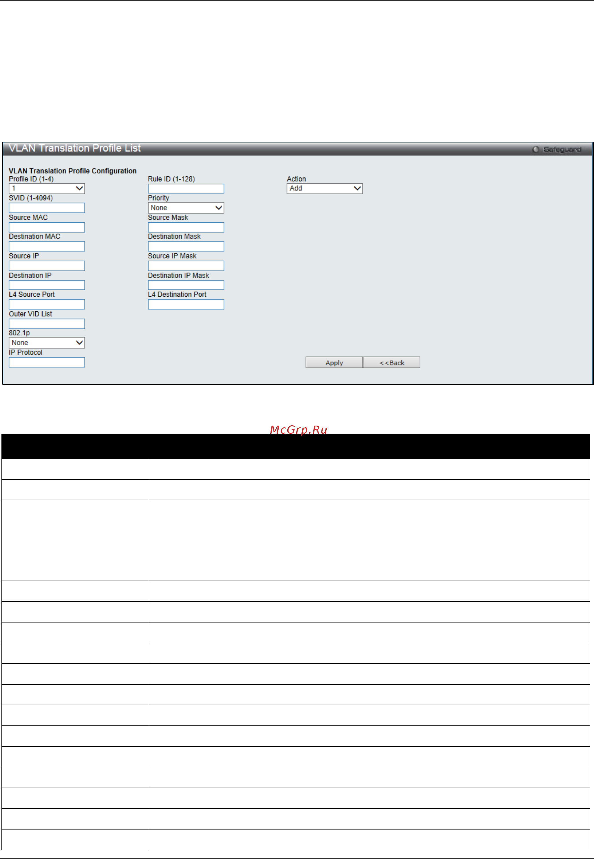 D-Link DGS-3000-28SC Руководство пользователя _Web UI_ онлайн [105/444] 385515