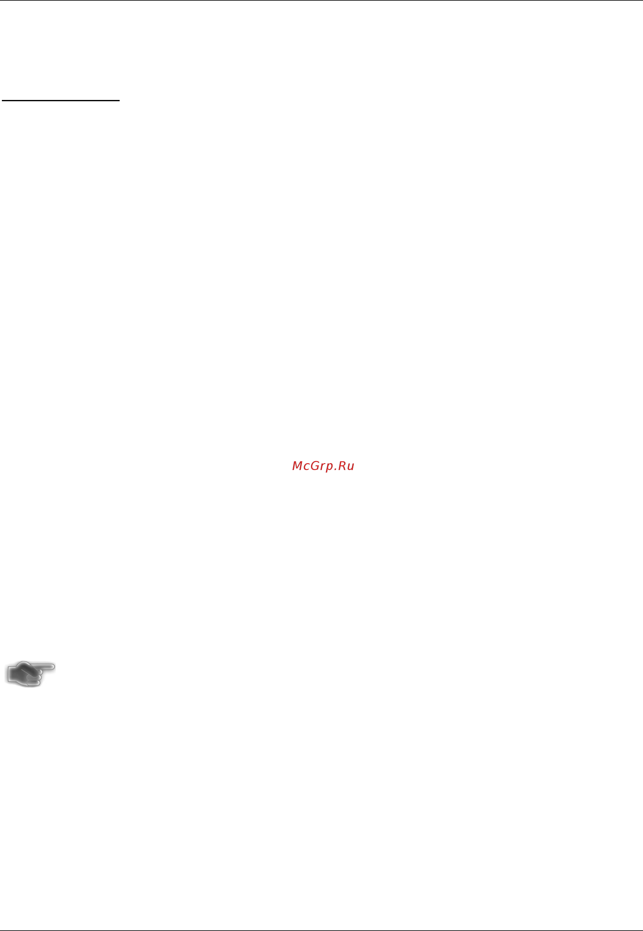 D-Link DGS-3000-28SC [178/444] P default priority settings