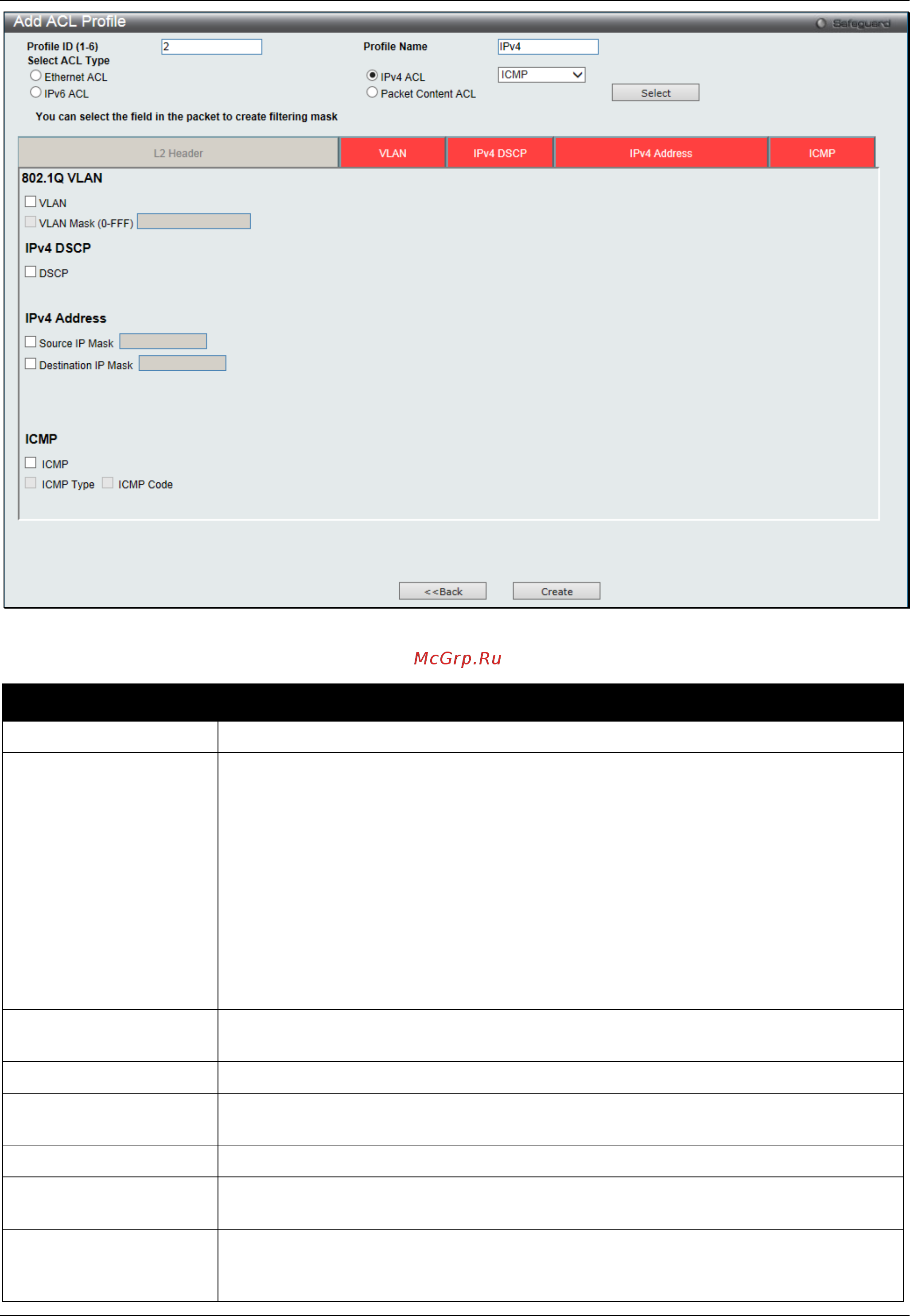 D-Link DGS-3000-28SC Руководство пользователя _Web UI_ онлайн [200/444] 385515