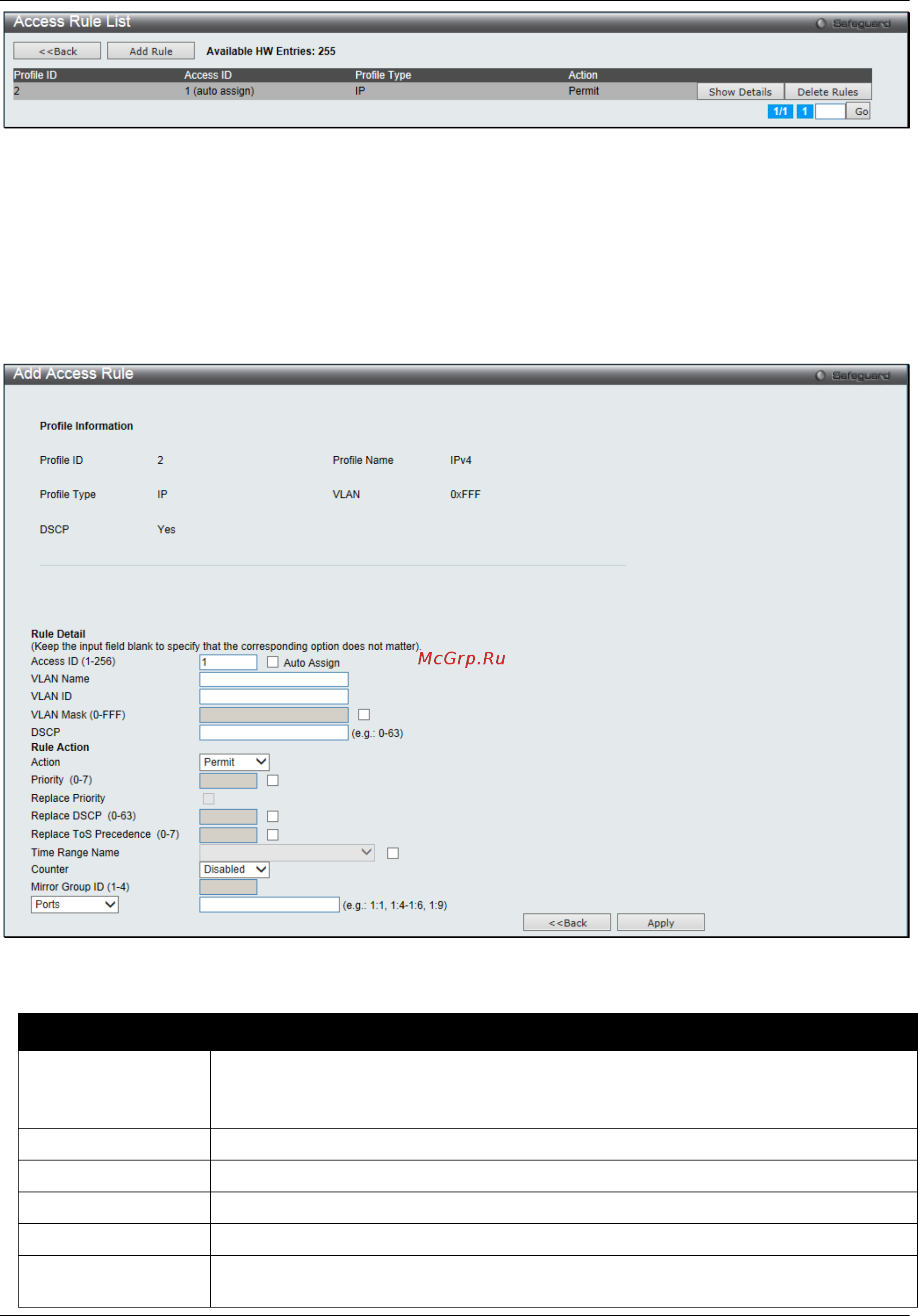 D-Link DGS-3000-28SC Руководство пользователя _Web UI_ онлайн [202/444] 385515