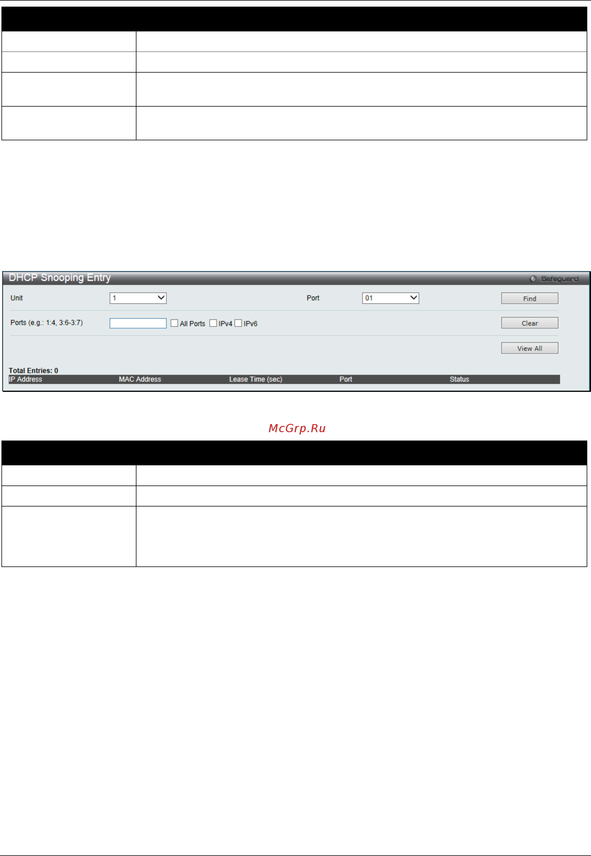 D-Link DGS-3000-28SC [270/444] Dhcp snooping entry