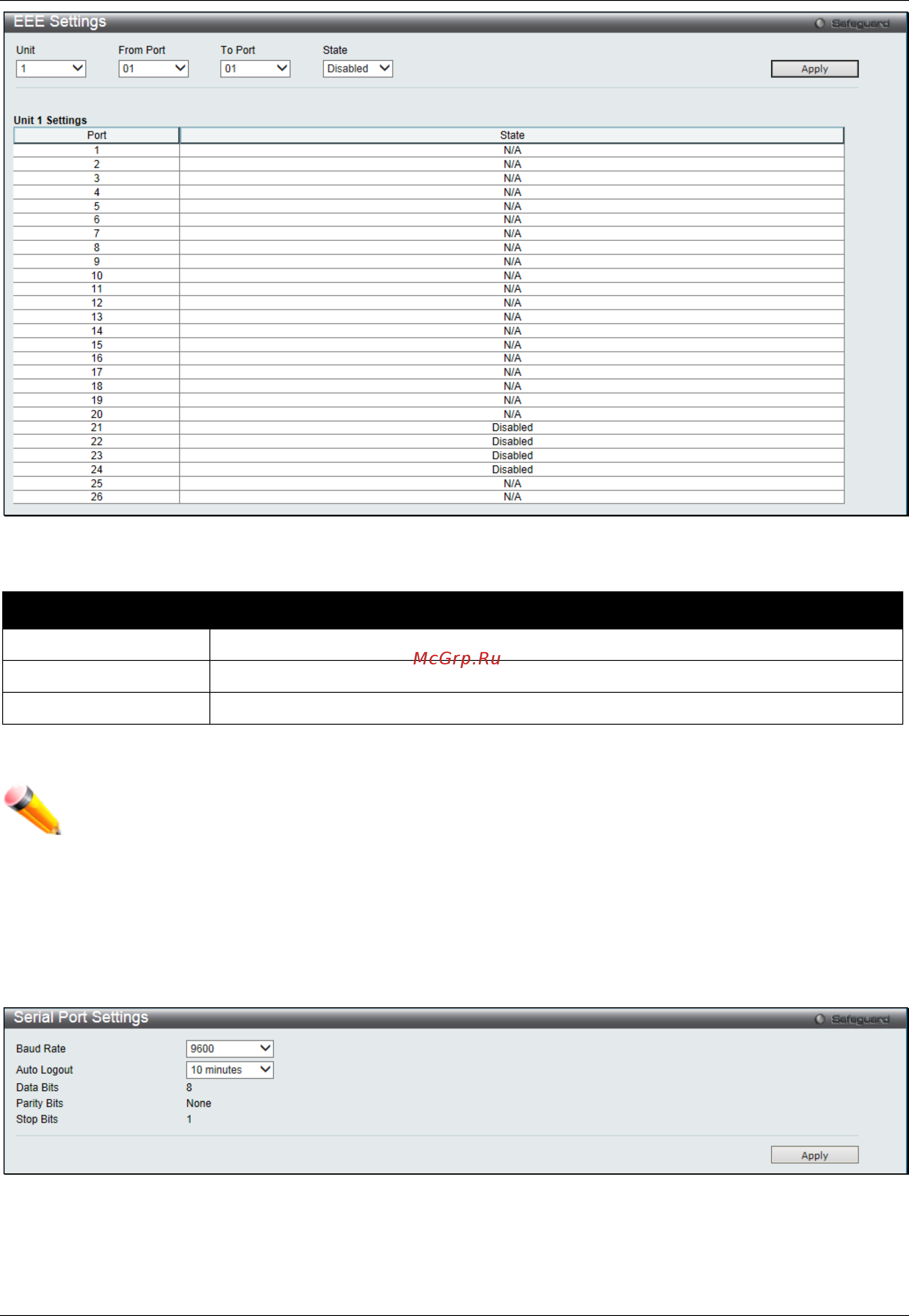D-Link DGS-3000-28SC [30/444] Serial port settings
