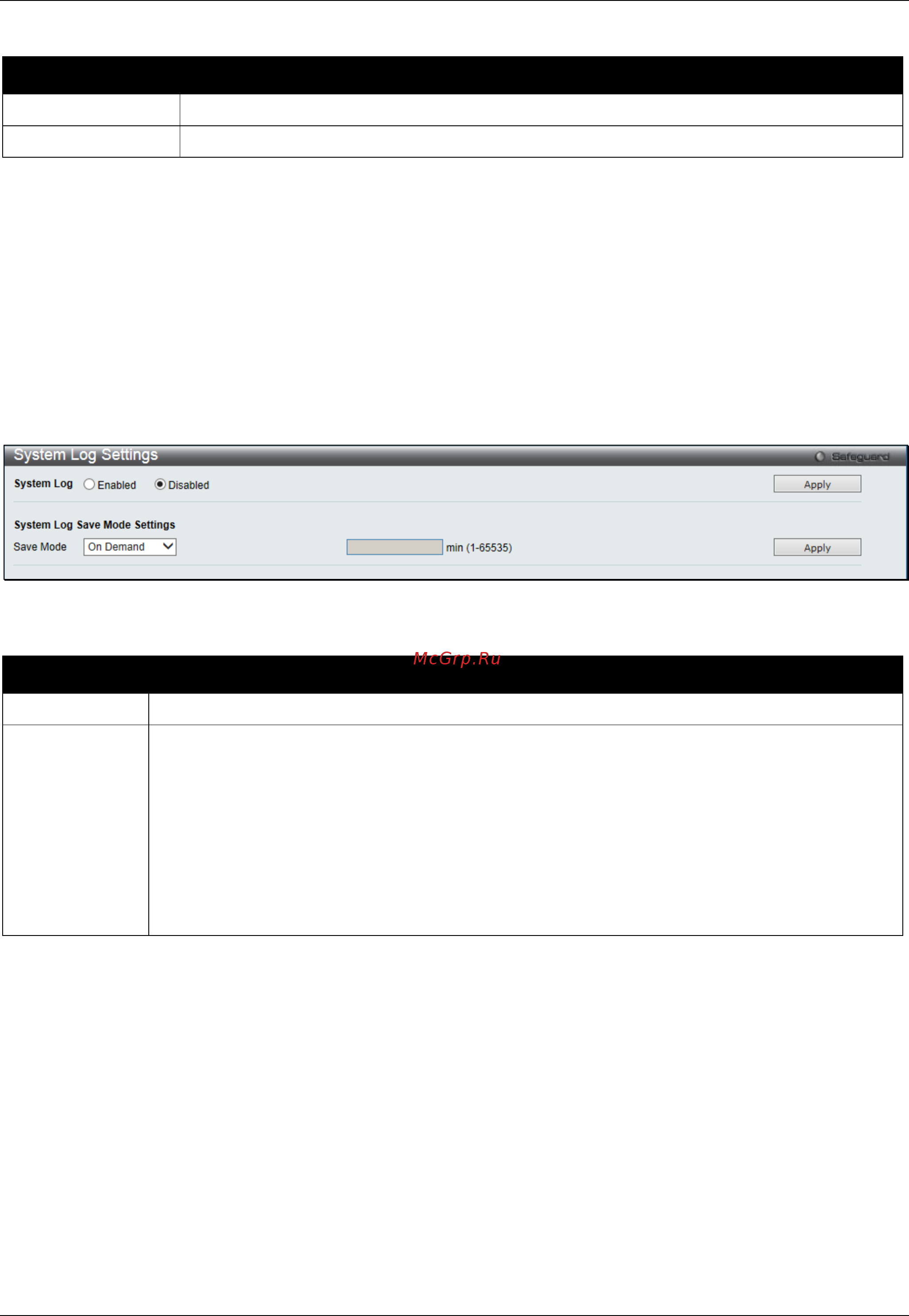 D-Link DGS-3000-28SC [32/444] System log configuration
