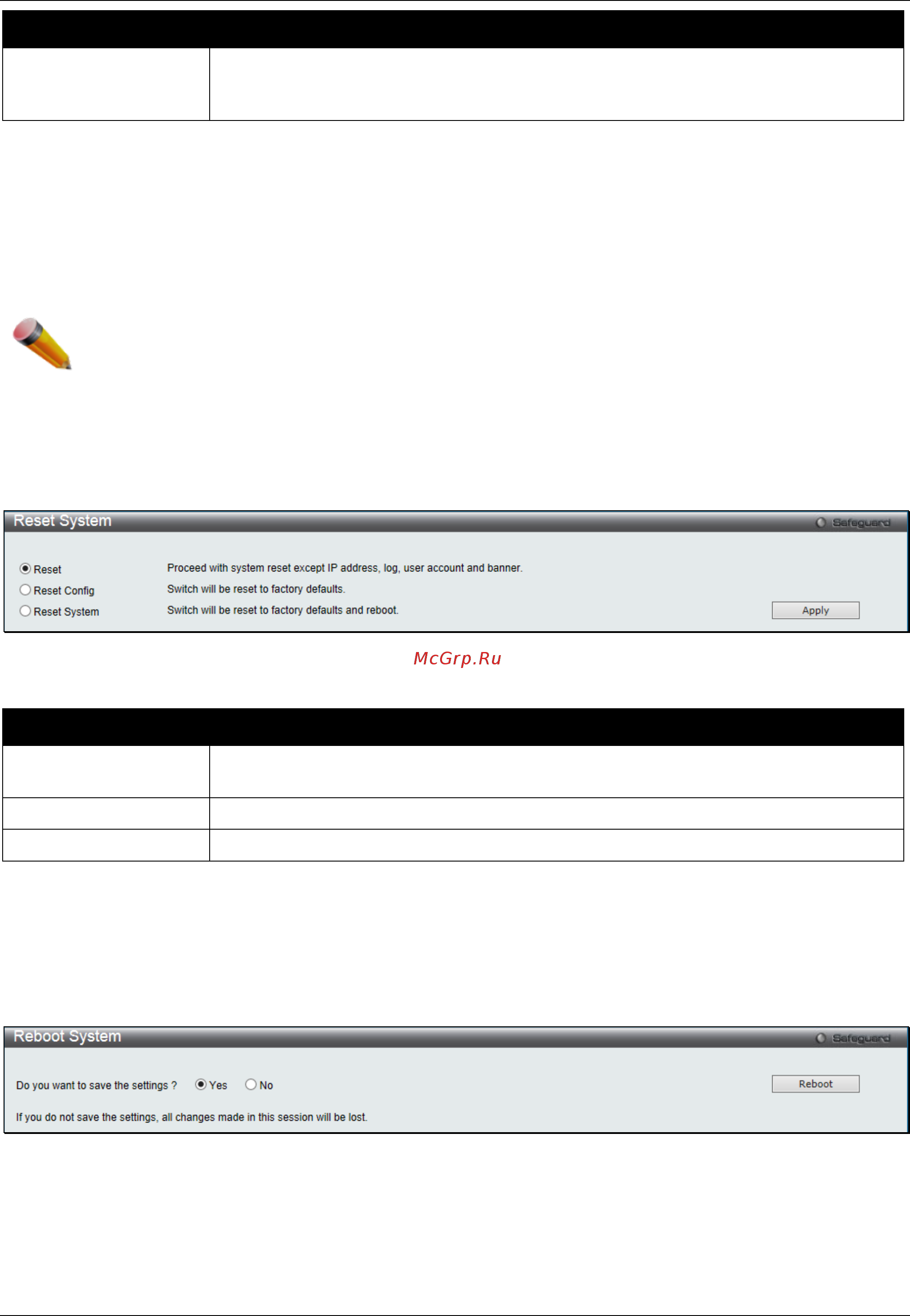 D-Link DGS-3000-28SC [398/444] Reboot system