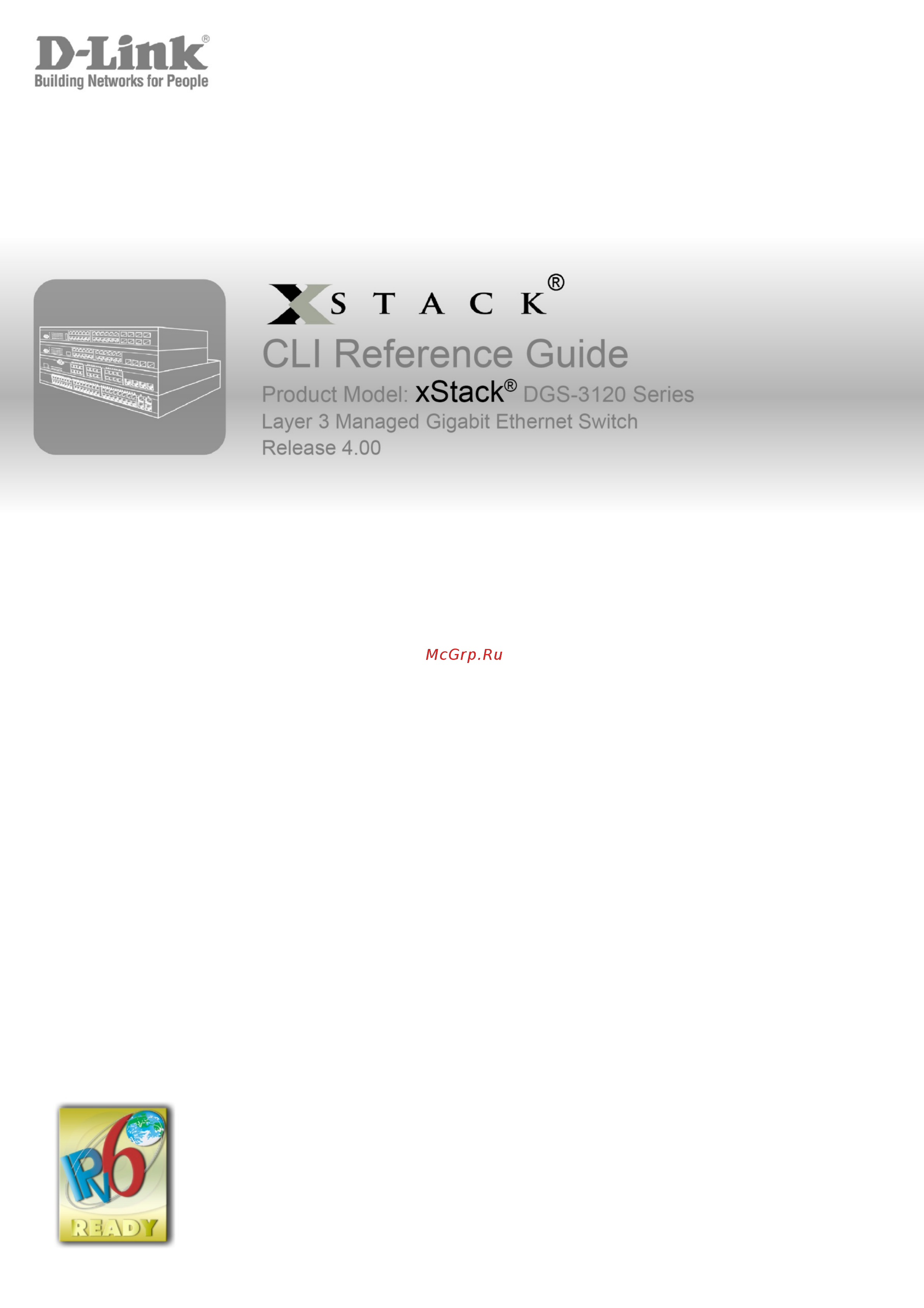 D-Link DGS-3120-24TC/*RI Руководство пользователя _CLI_ онлайн