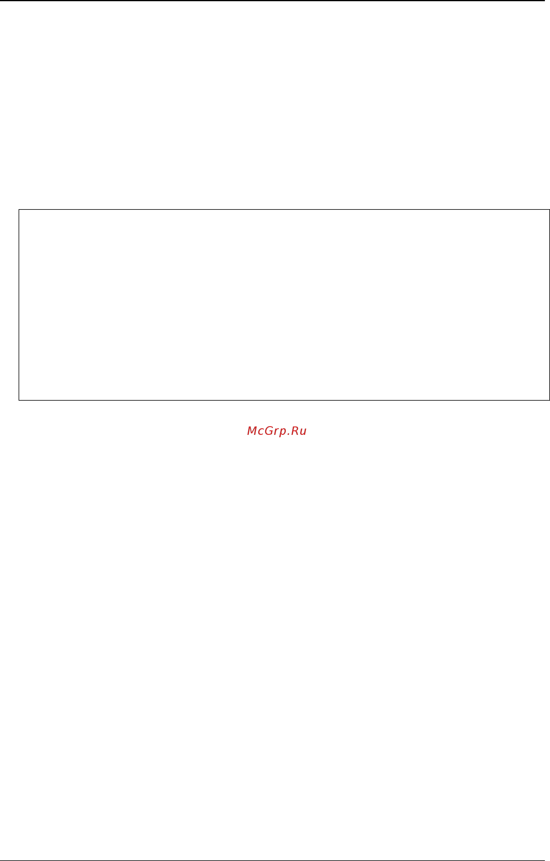 D-Link DGS-3120-24TC/*RI [1042/1150] Parameters