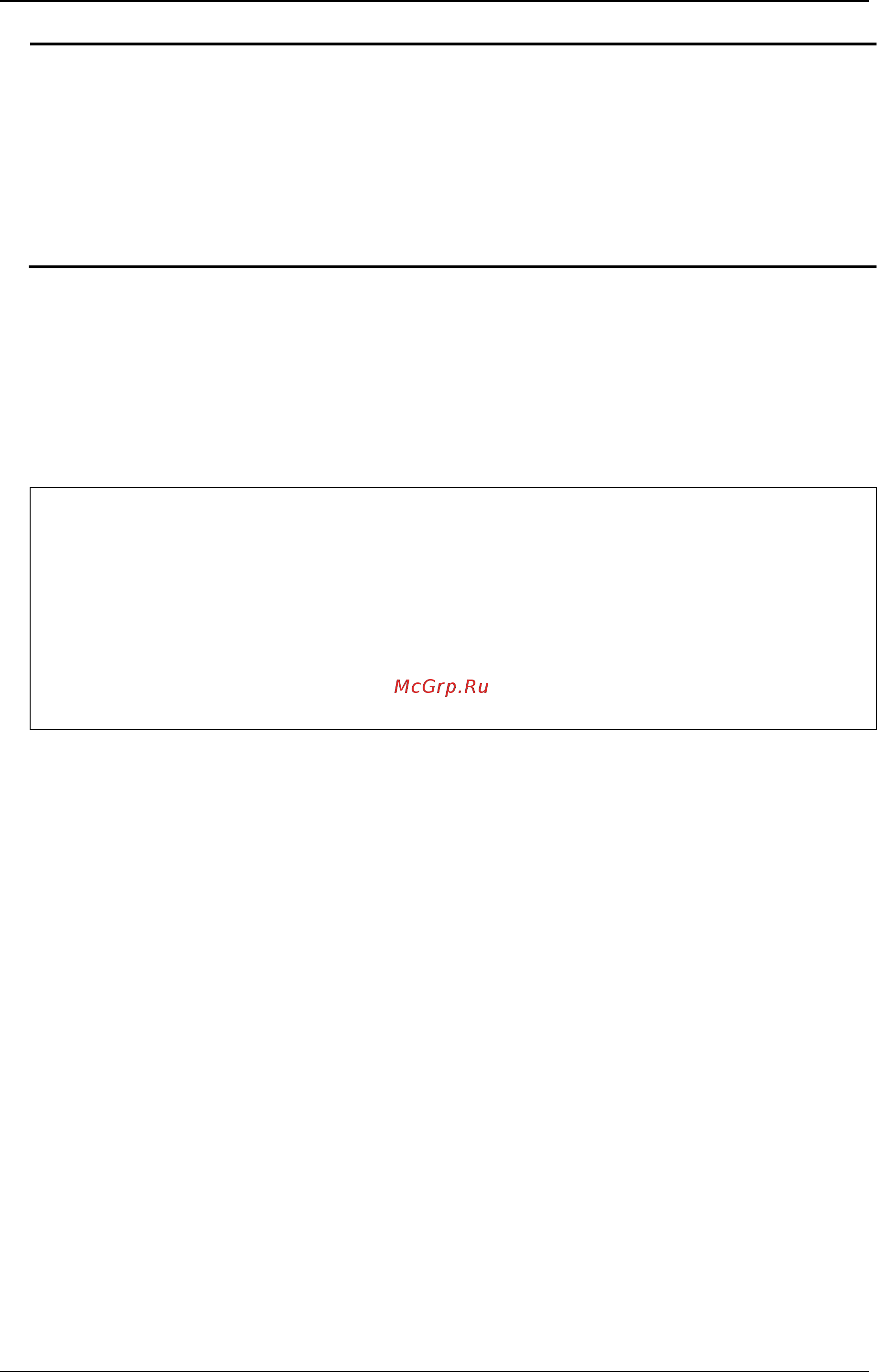 D-Link DGS-3120-24TC/*RI [1046/1150] Restrictions