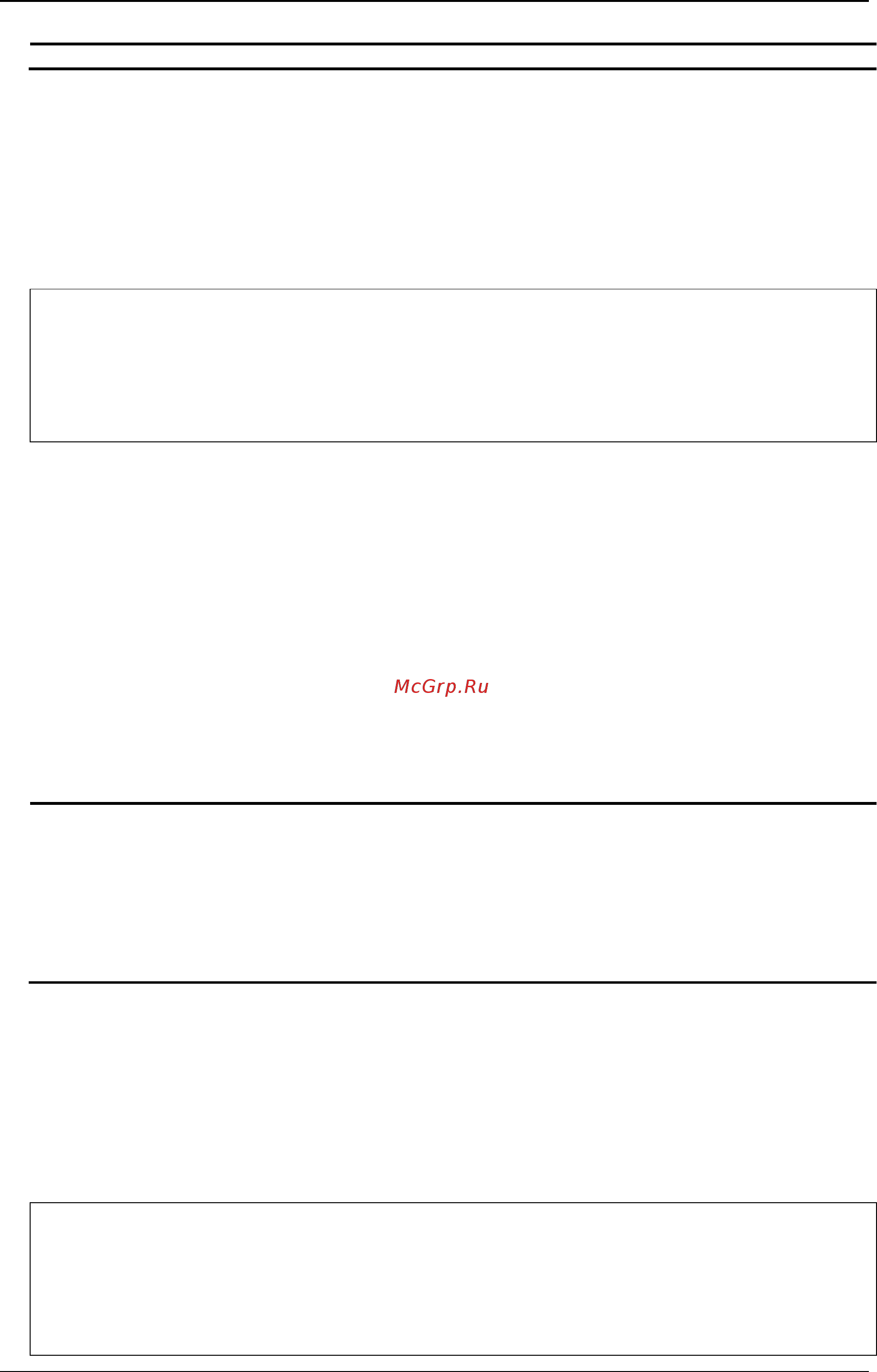 D-Link DGS-3120-24TC/*RI [1055/1150] Restrictions