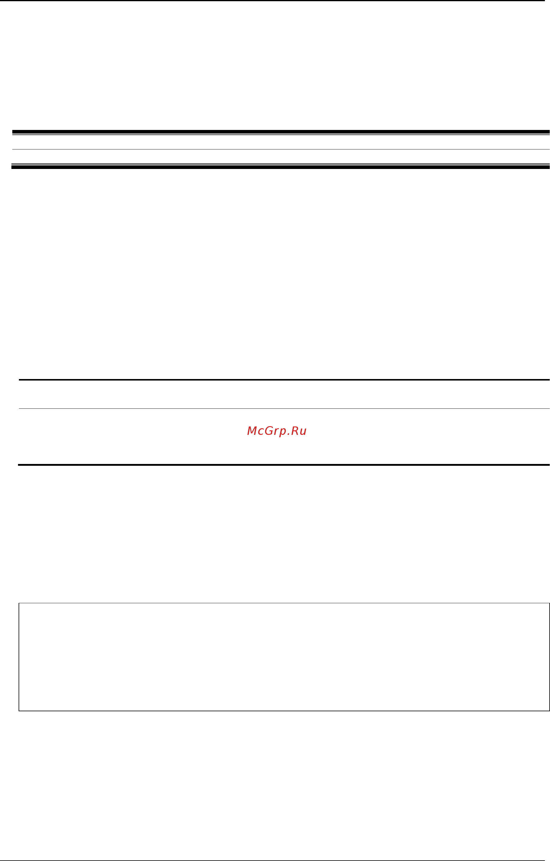 D-Link DGS-3120-24SC/*RI [1057/1150] 1 config traffic_segmentation