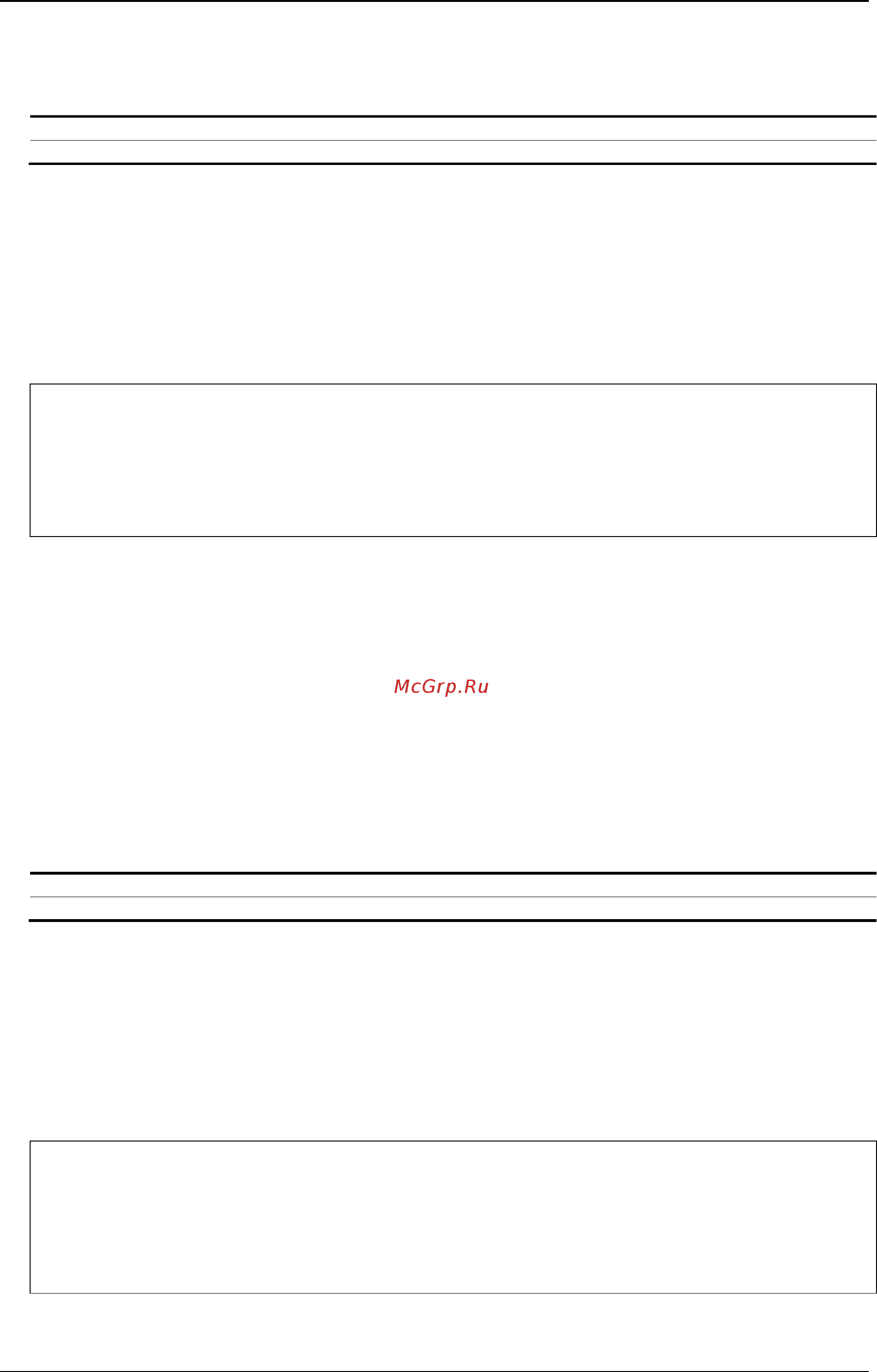 D-Link DGS-3120-24TC/*RI [1066/1150] Parameters
