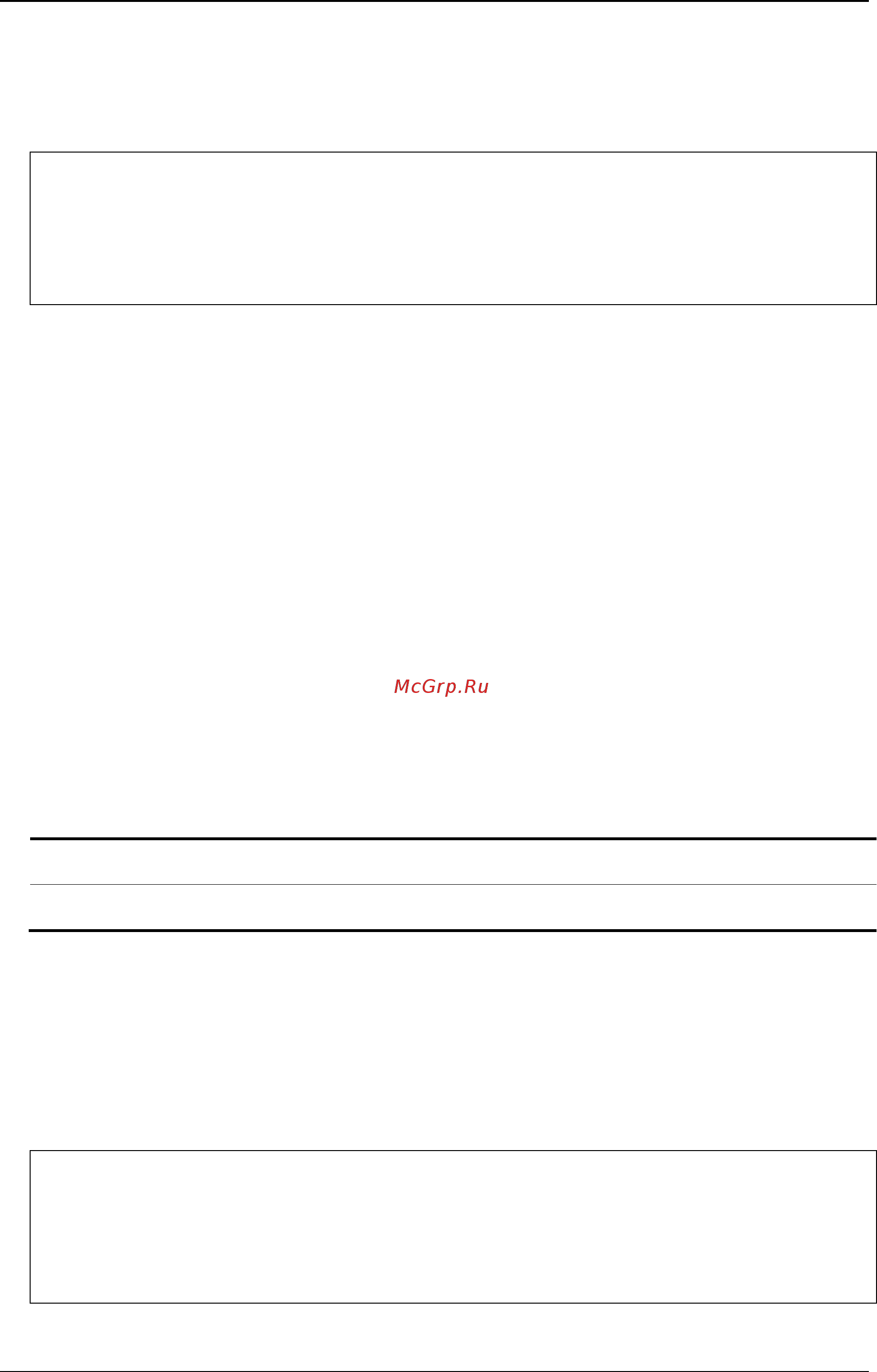 D-Link DGS-3120-24PC/*RI [1102/1150] Example