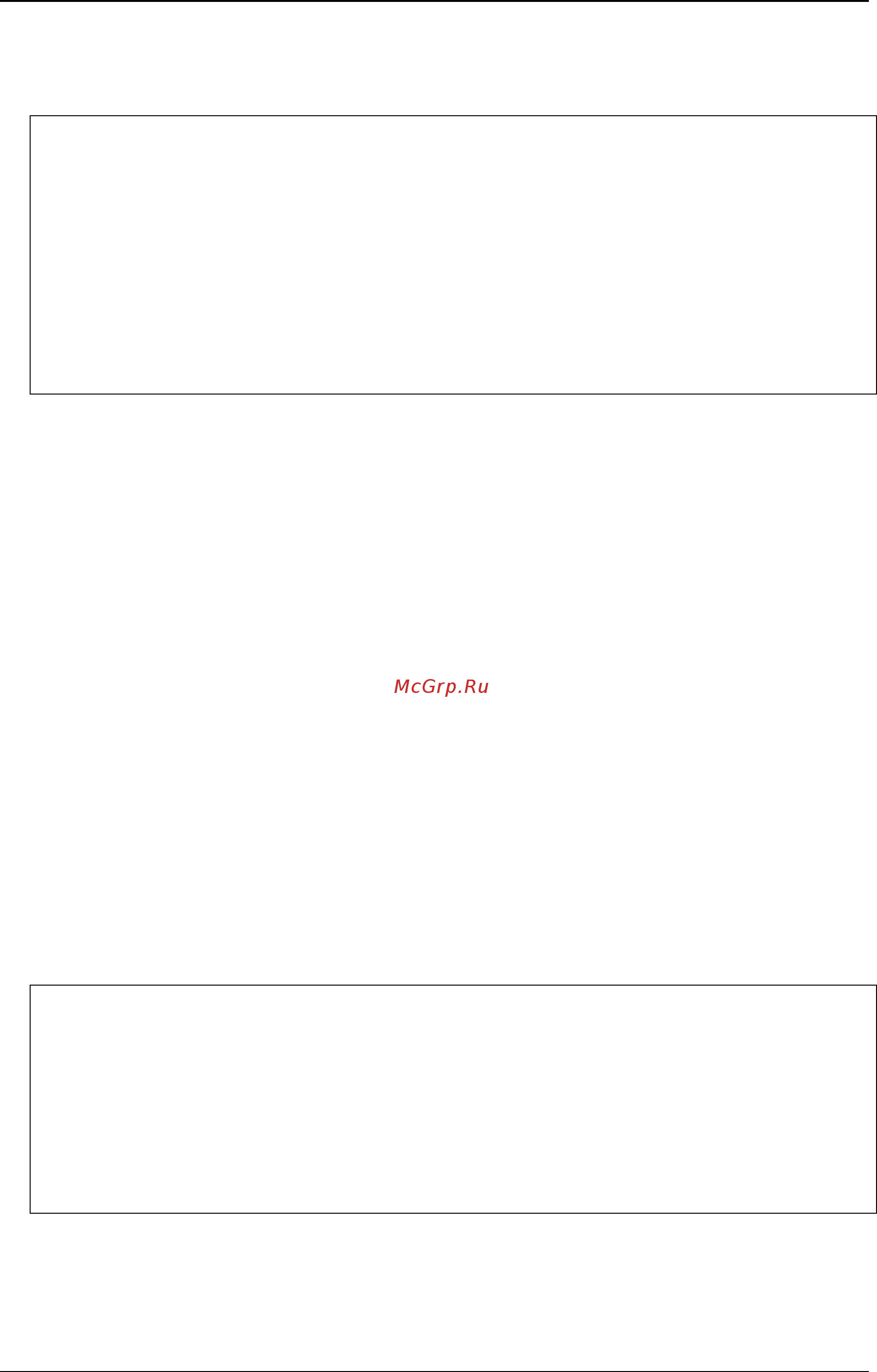 D-Link DGS-3120-24TC/*RI [1108/1150] Example