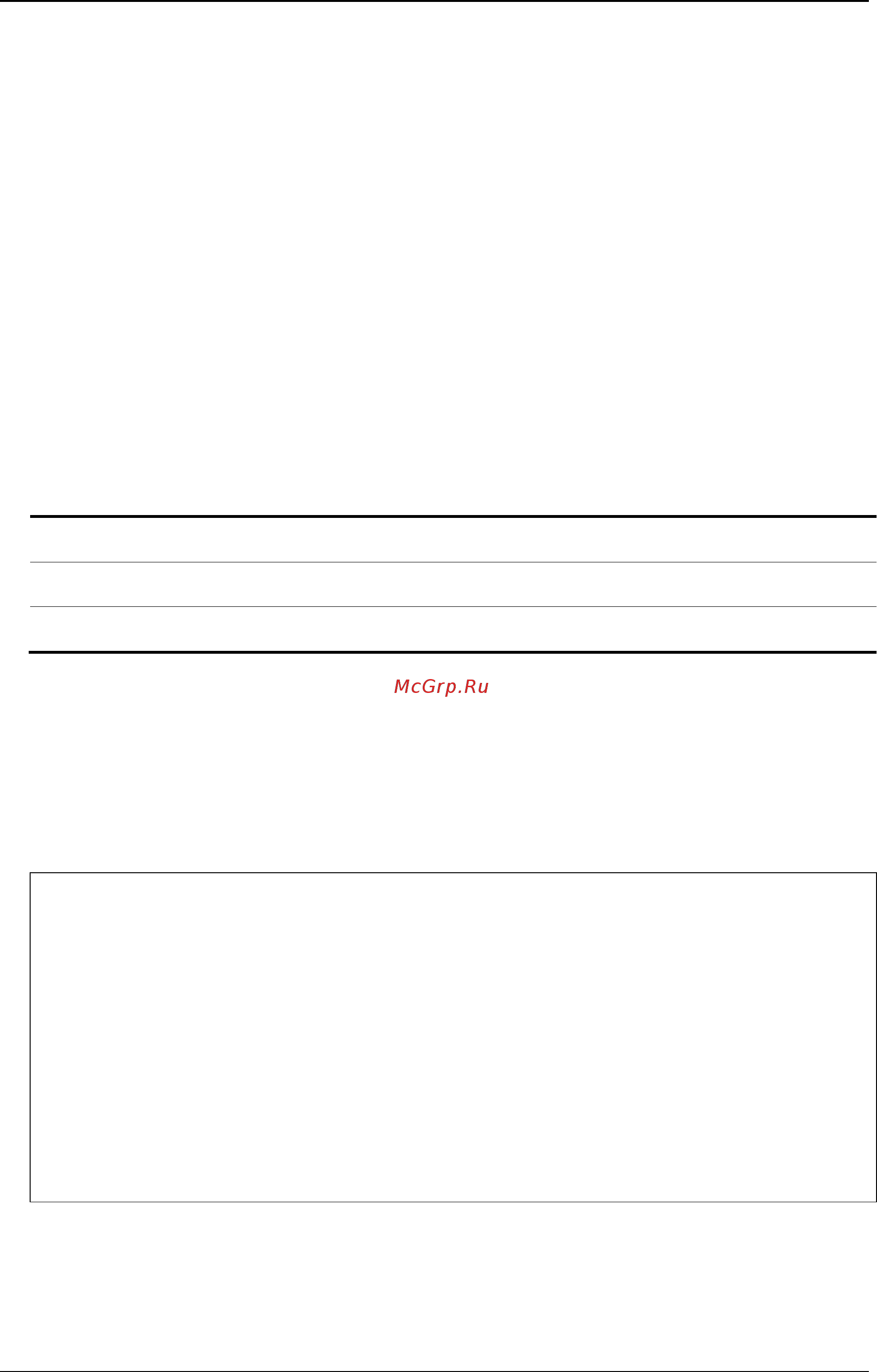D-Link DGS-3120-24SC/*RI [166/1150] 11 reset